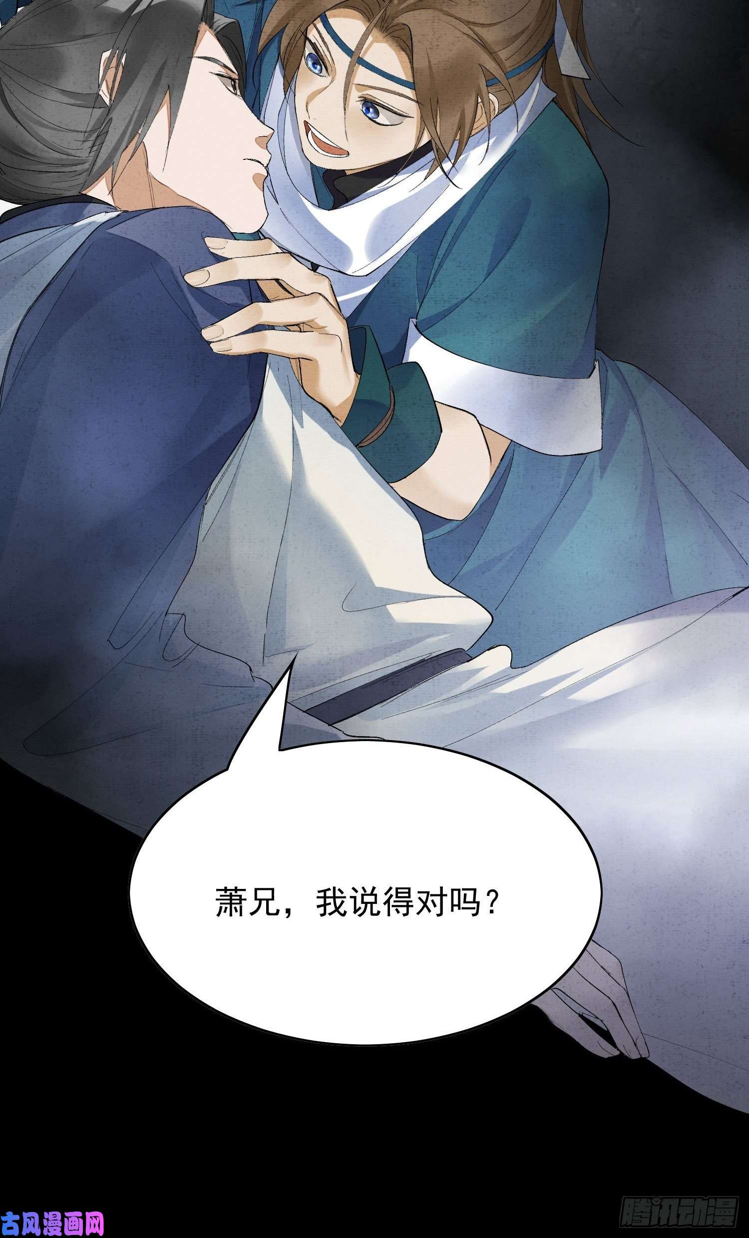 点绛唇25