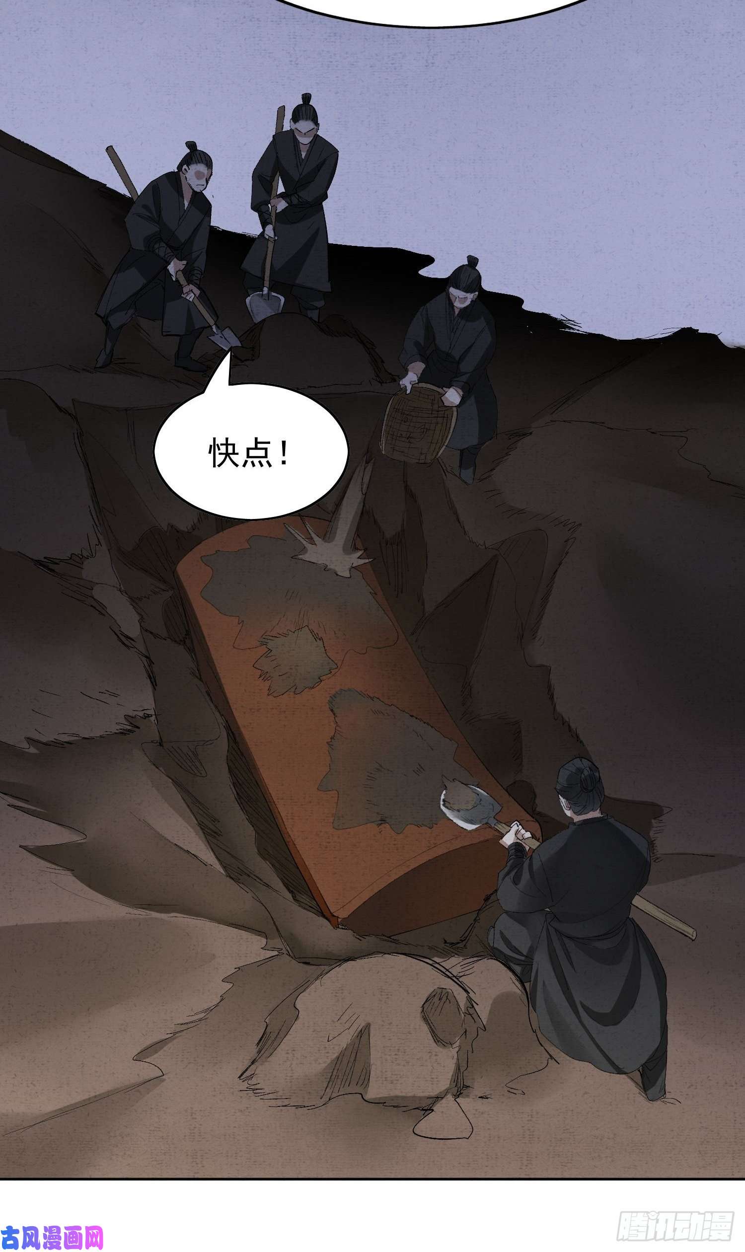 点绛唇25