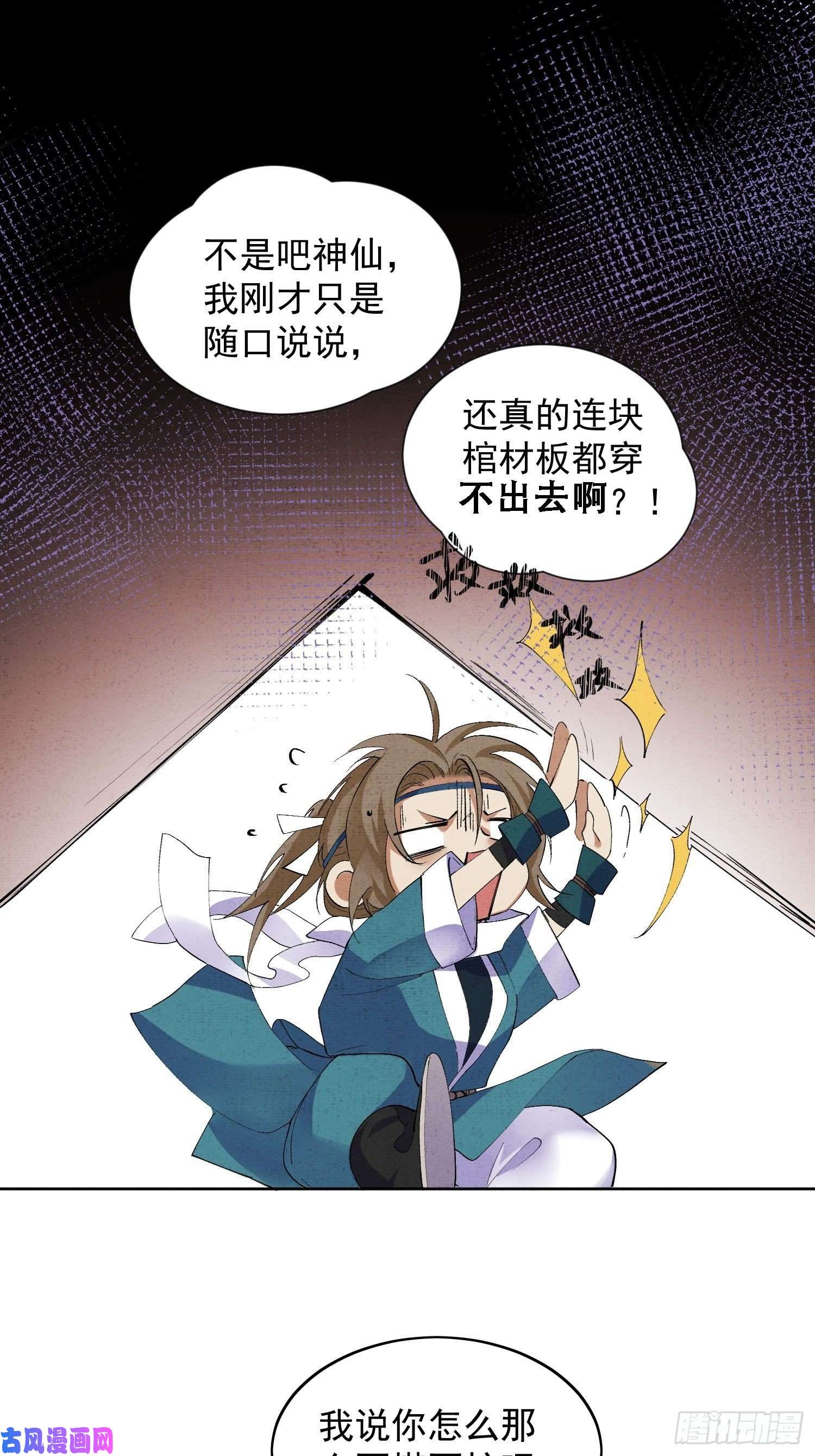点绛唇25