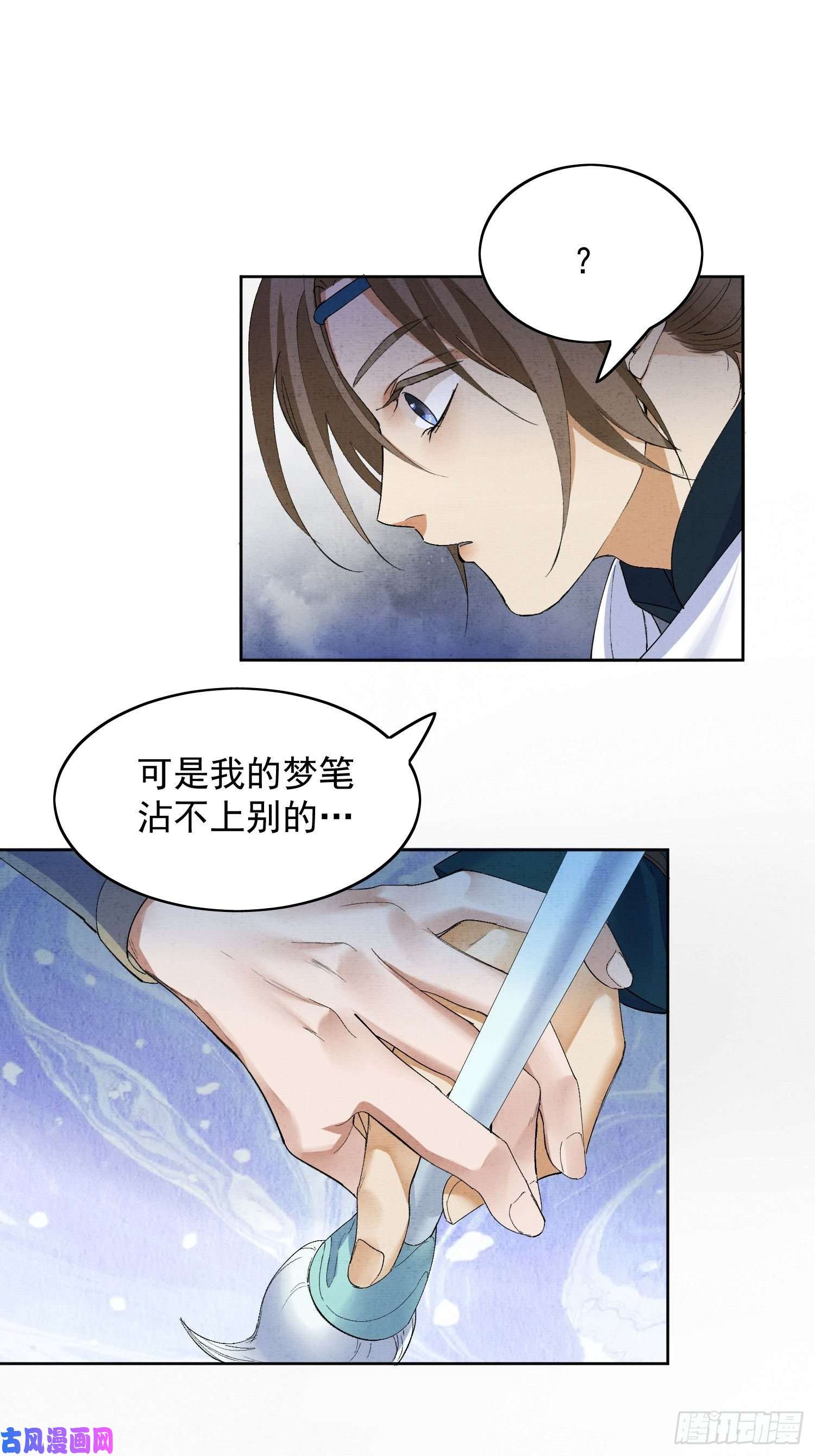 点绛唇25