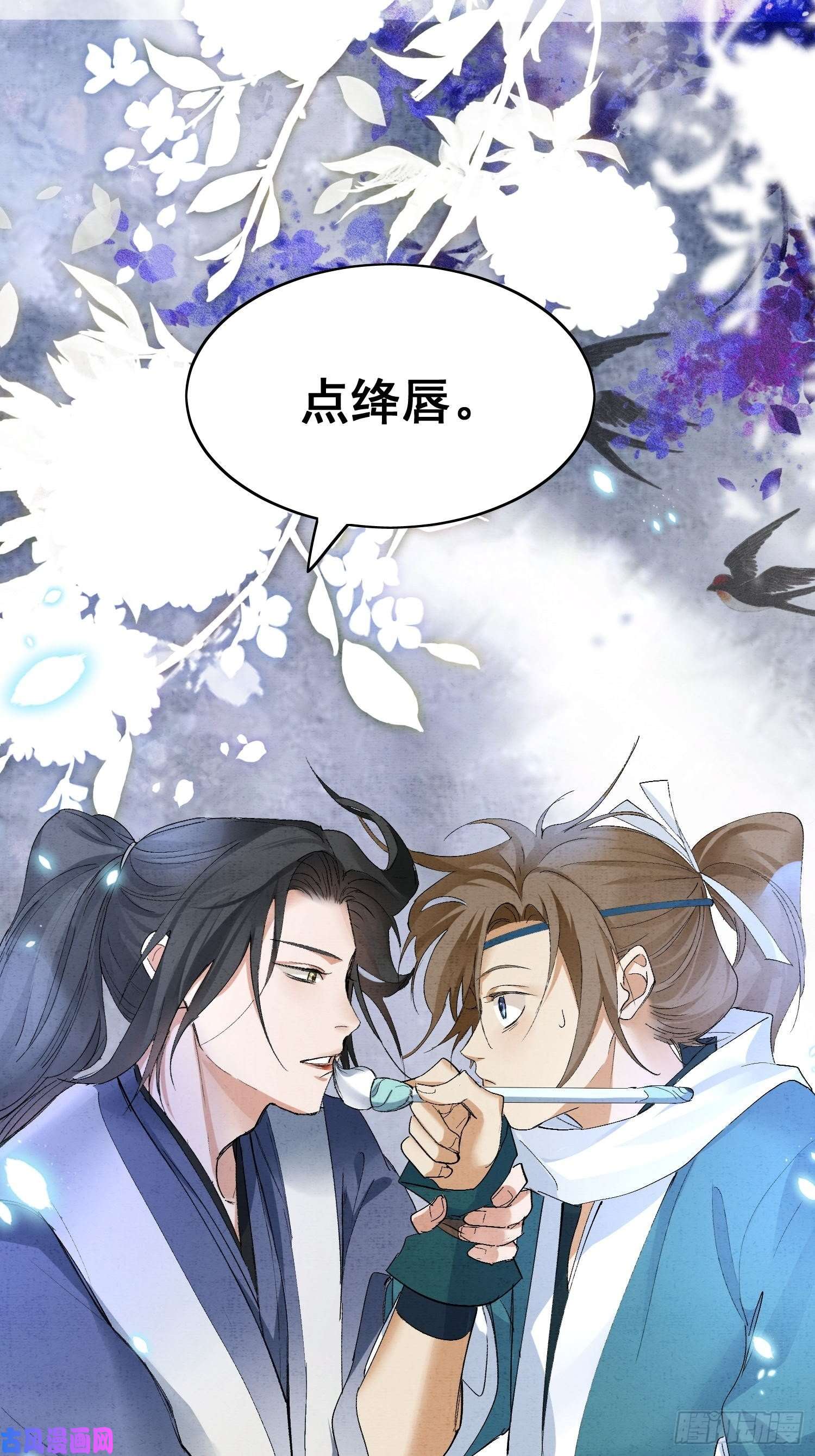 点绛唇25