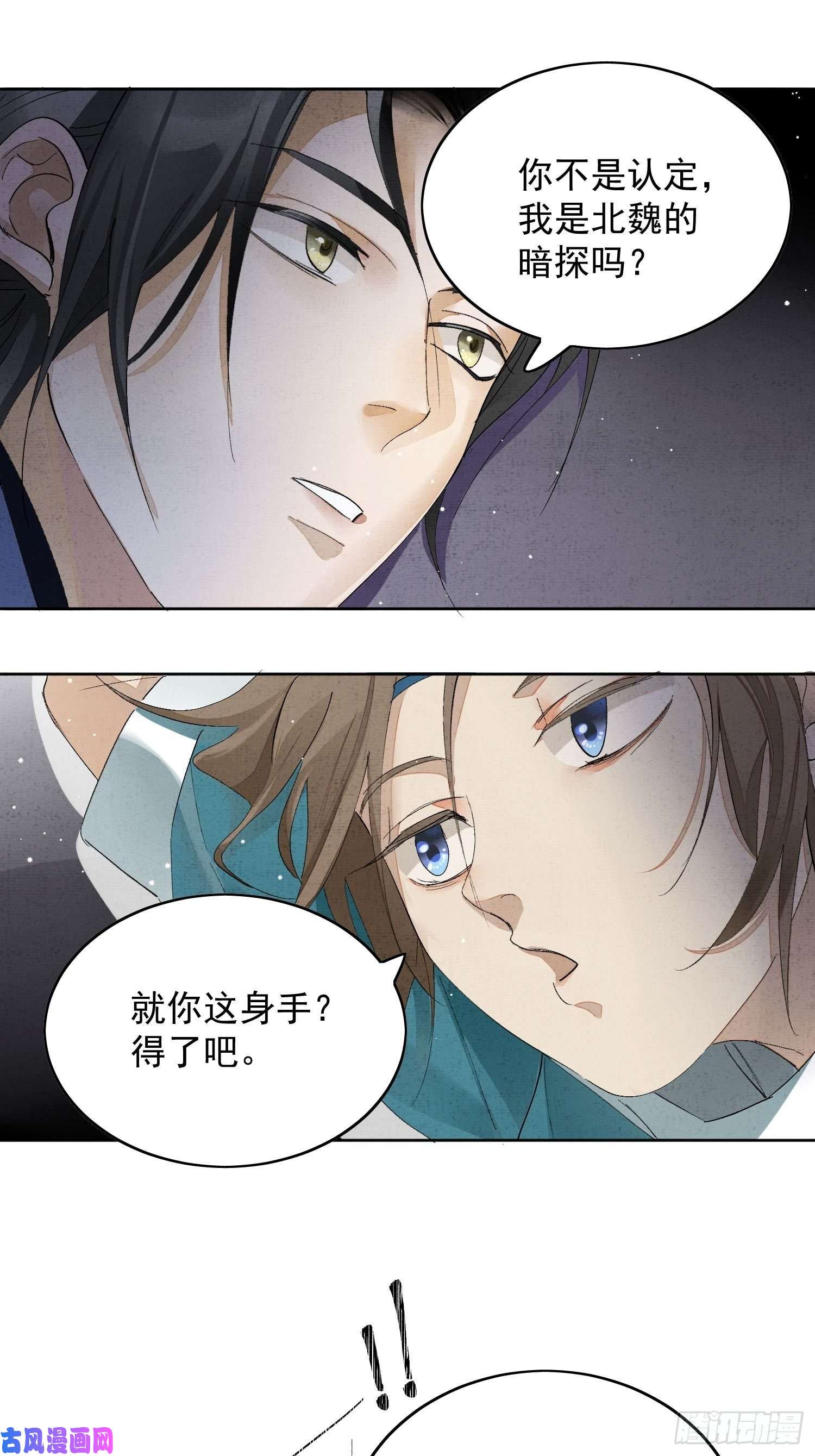 点绛唇25