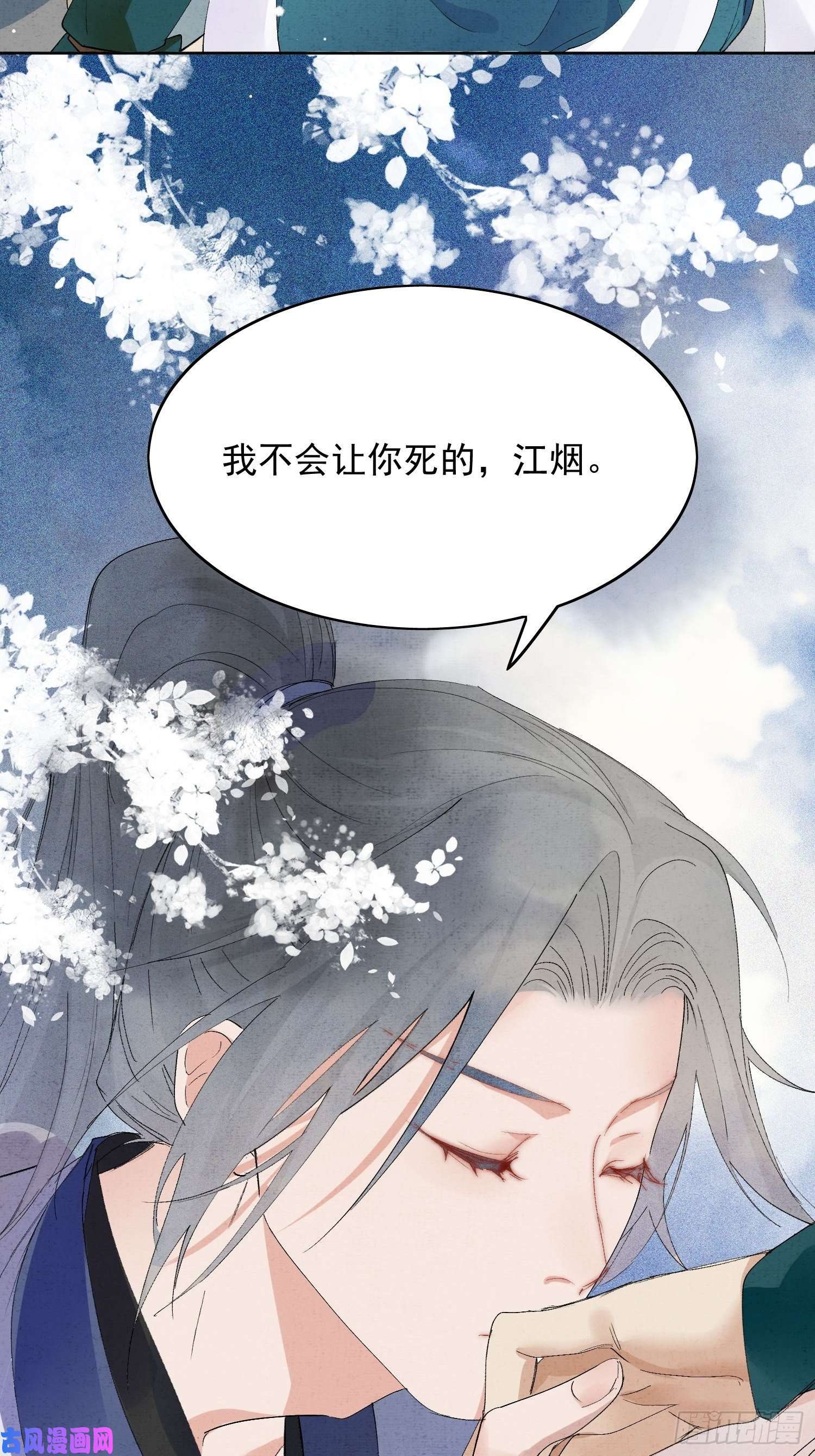 点绛唇25