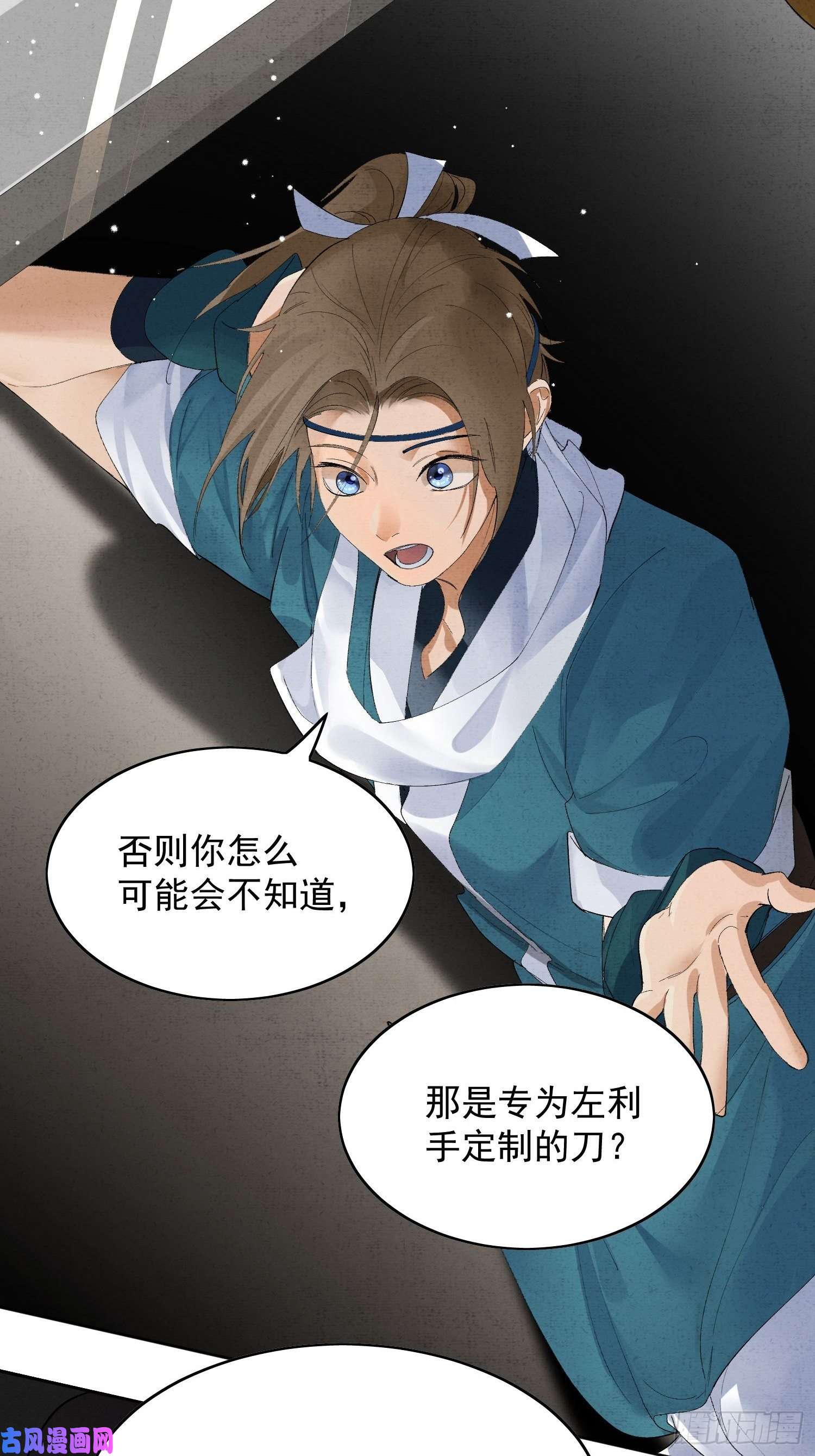 点绛唇25