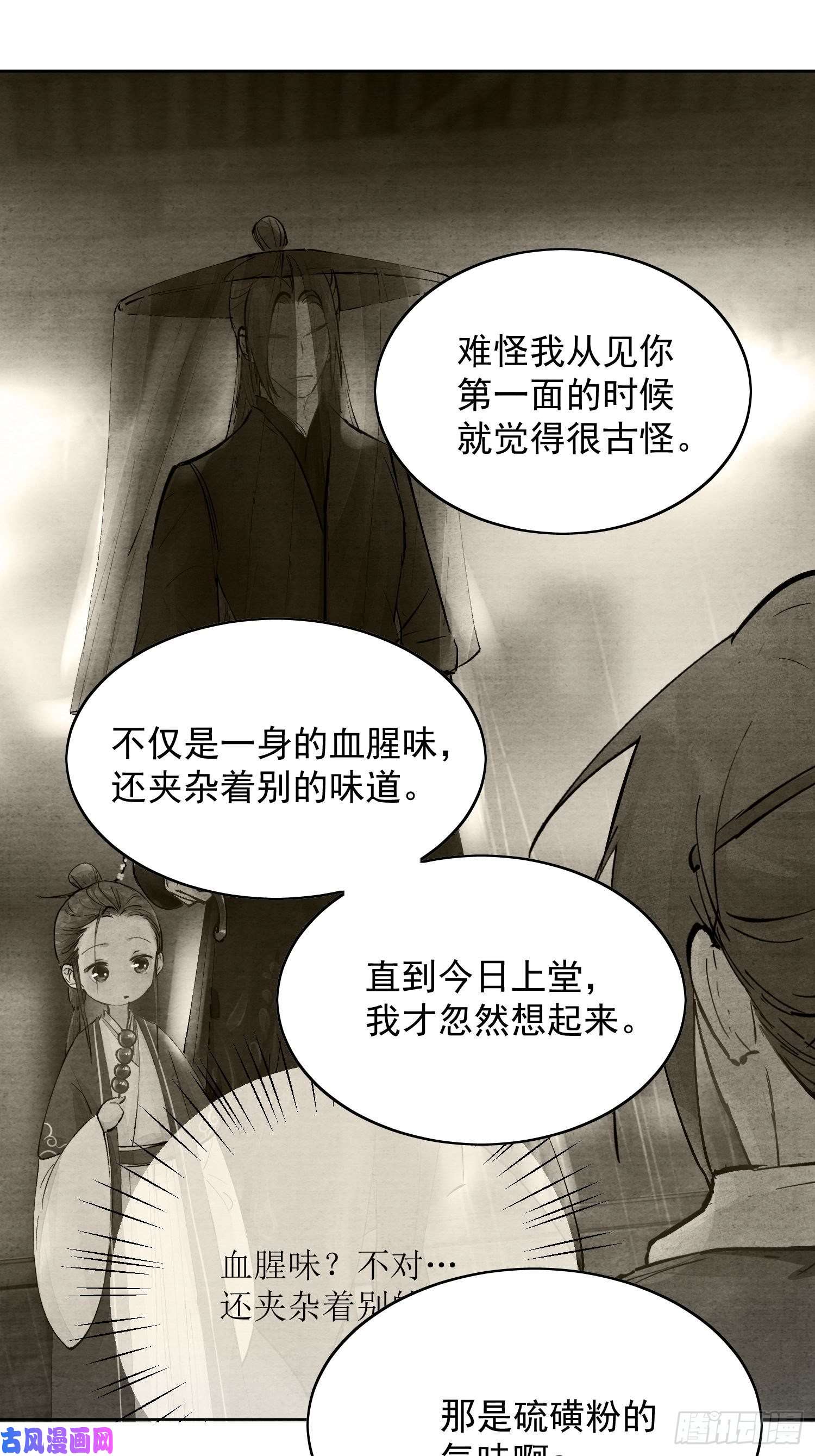 点绛唇25