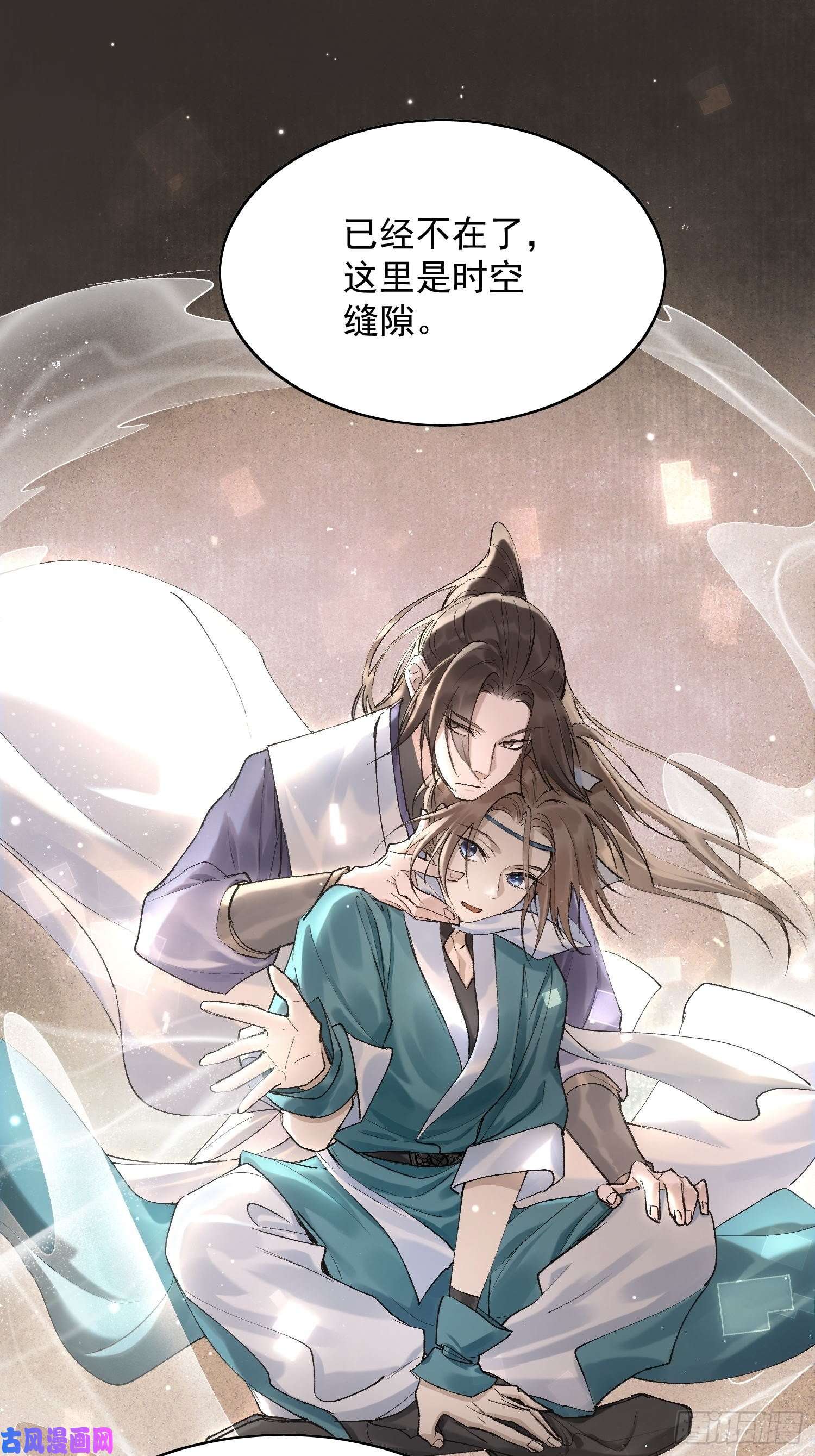 点绛唇26 流沙中的话忆