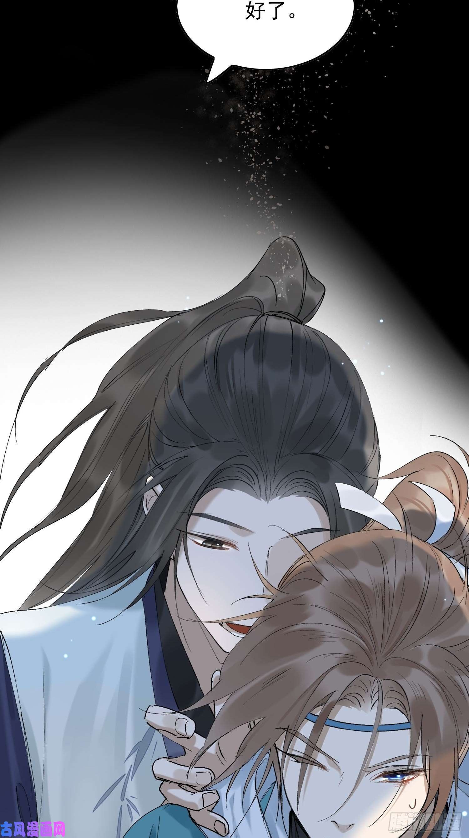 点绛唇26 流沙中的话忆