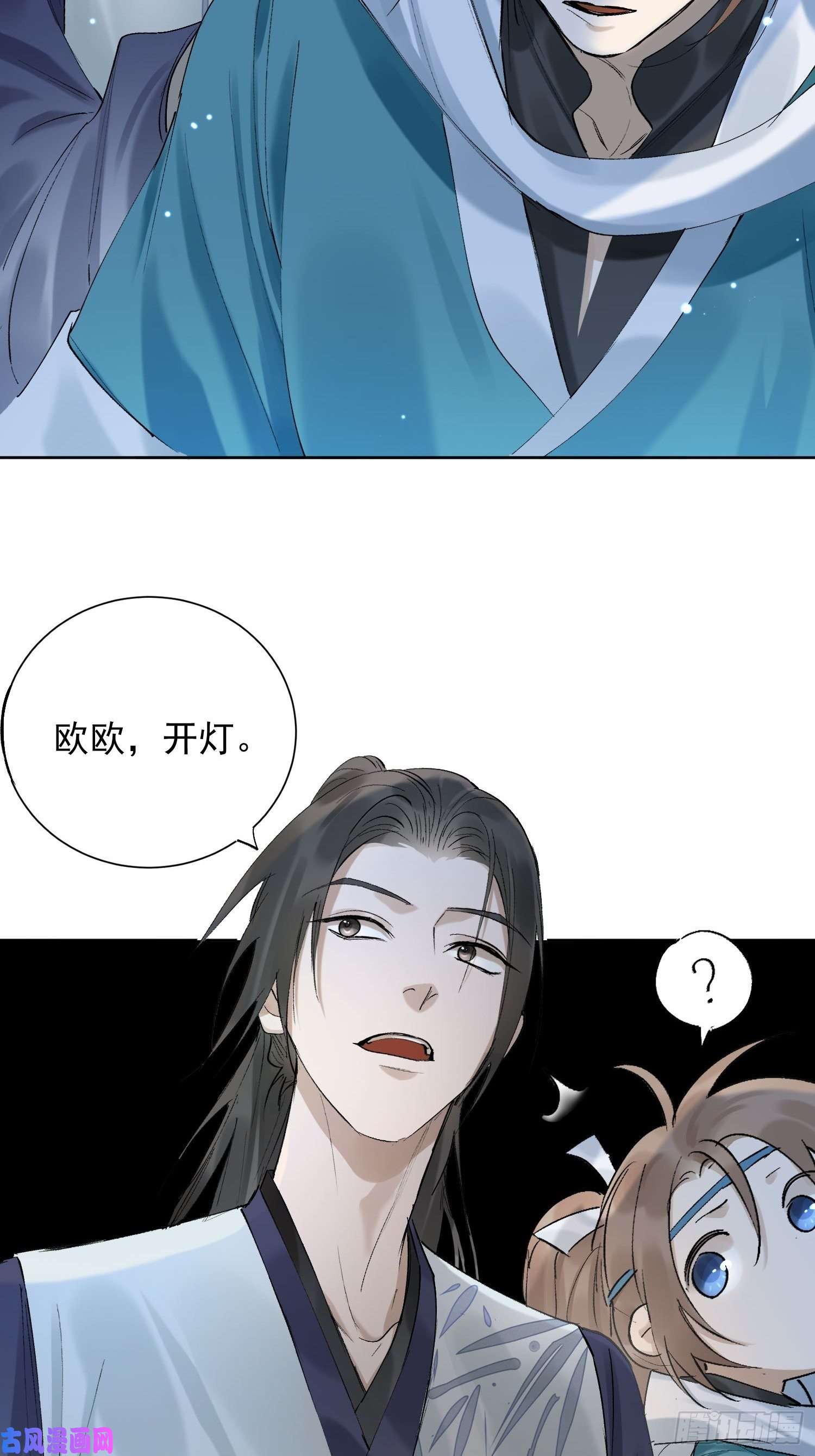 点绛唇26 流沙中的话忆