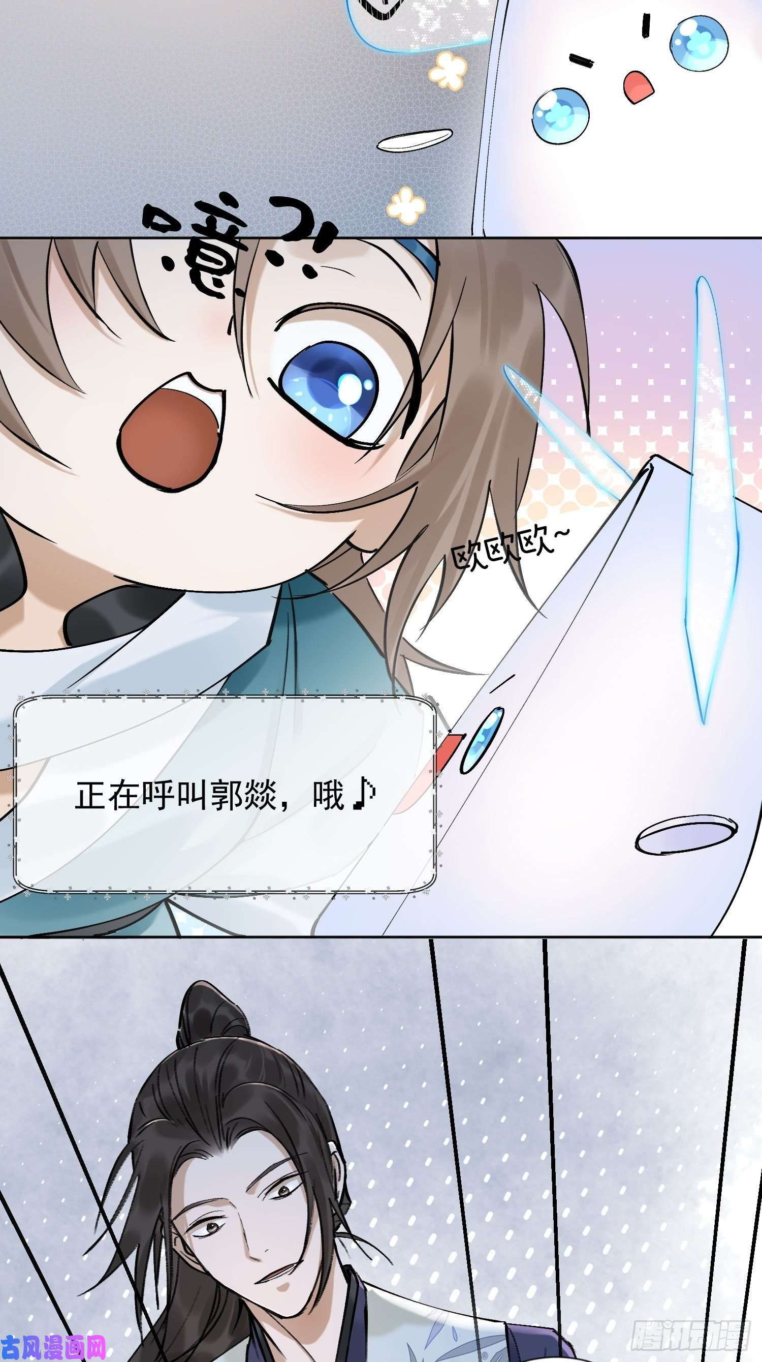 点绛唇26 流沙中的话忆