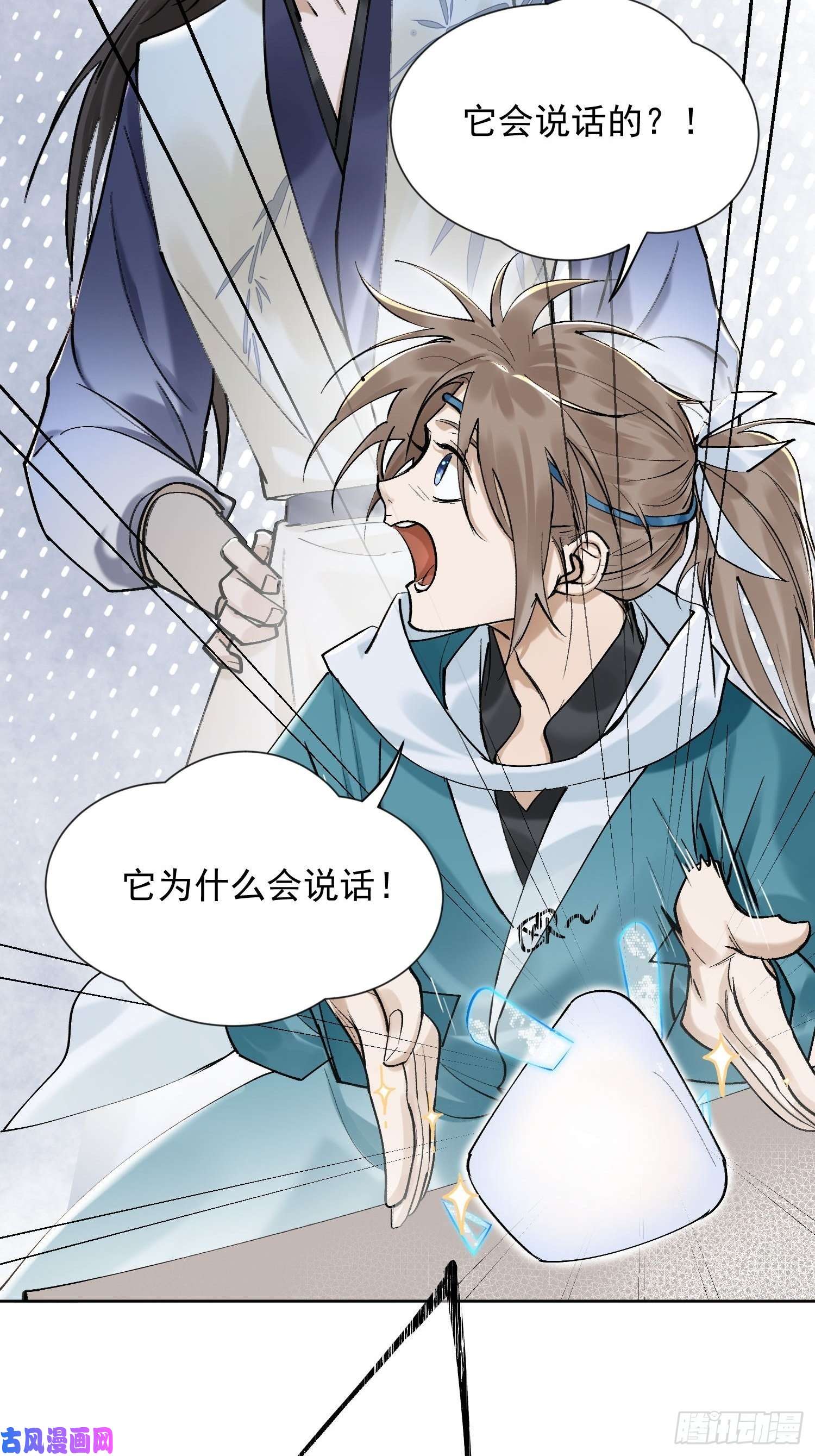 点绛唇26 流沙中的话忆