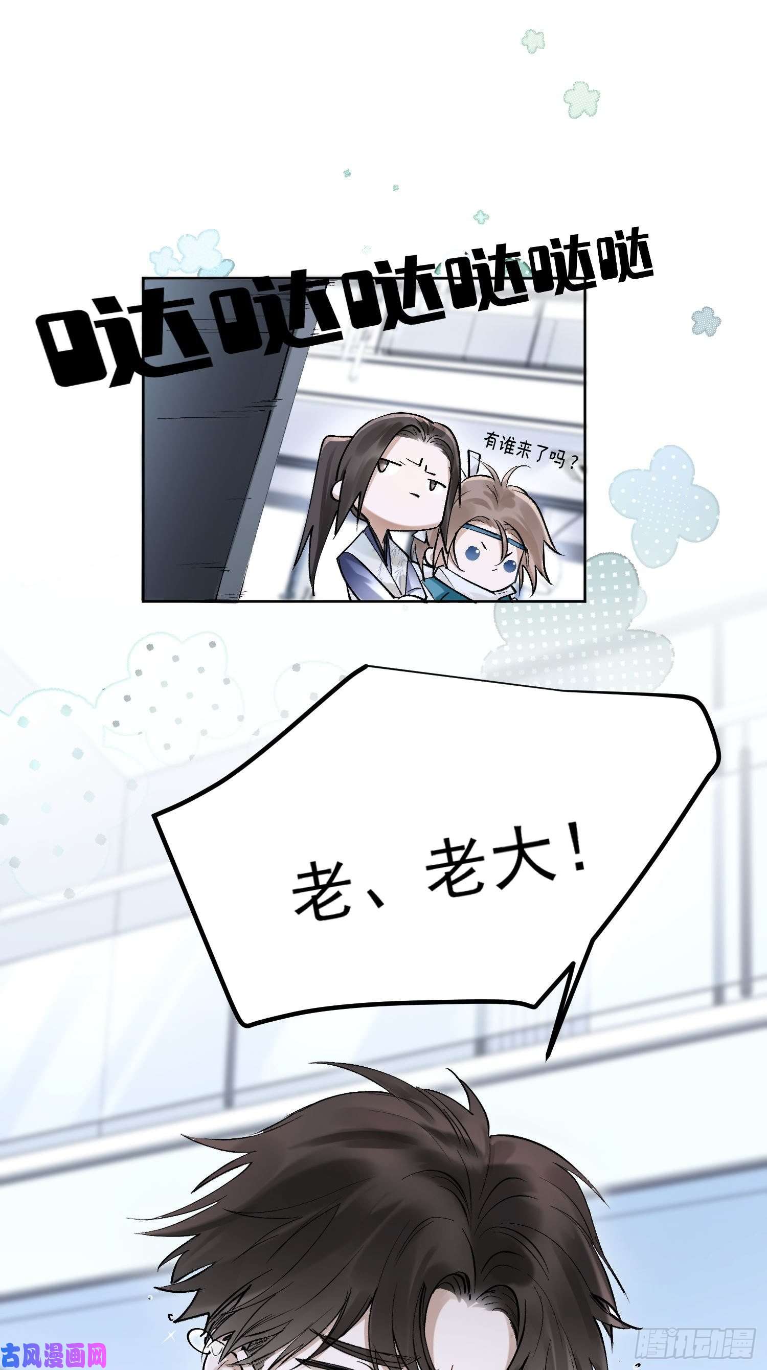 点绛唇26 流沙中的话忆