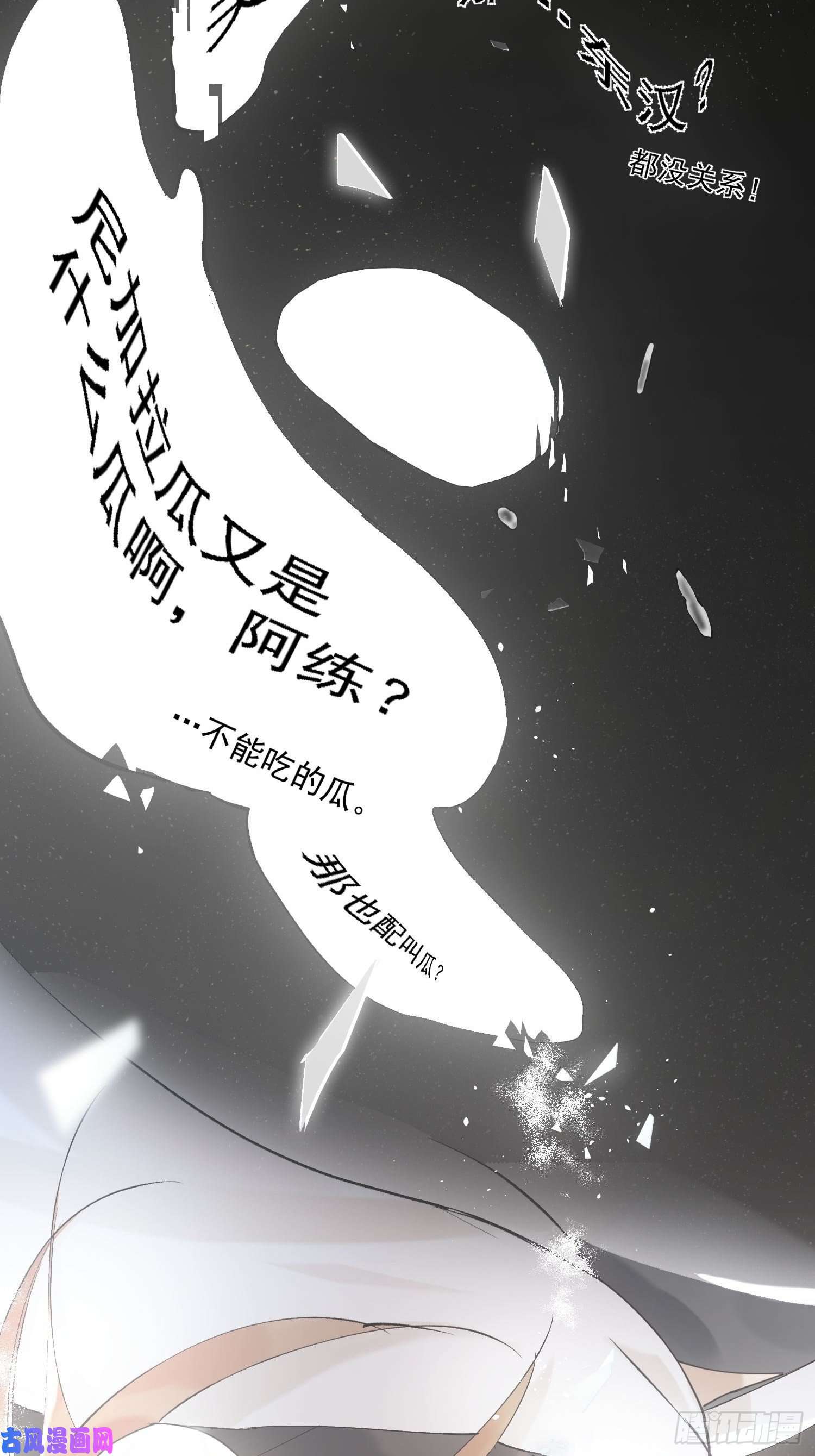 点绛唇26 流沙中的话忆