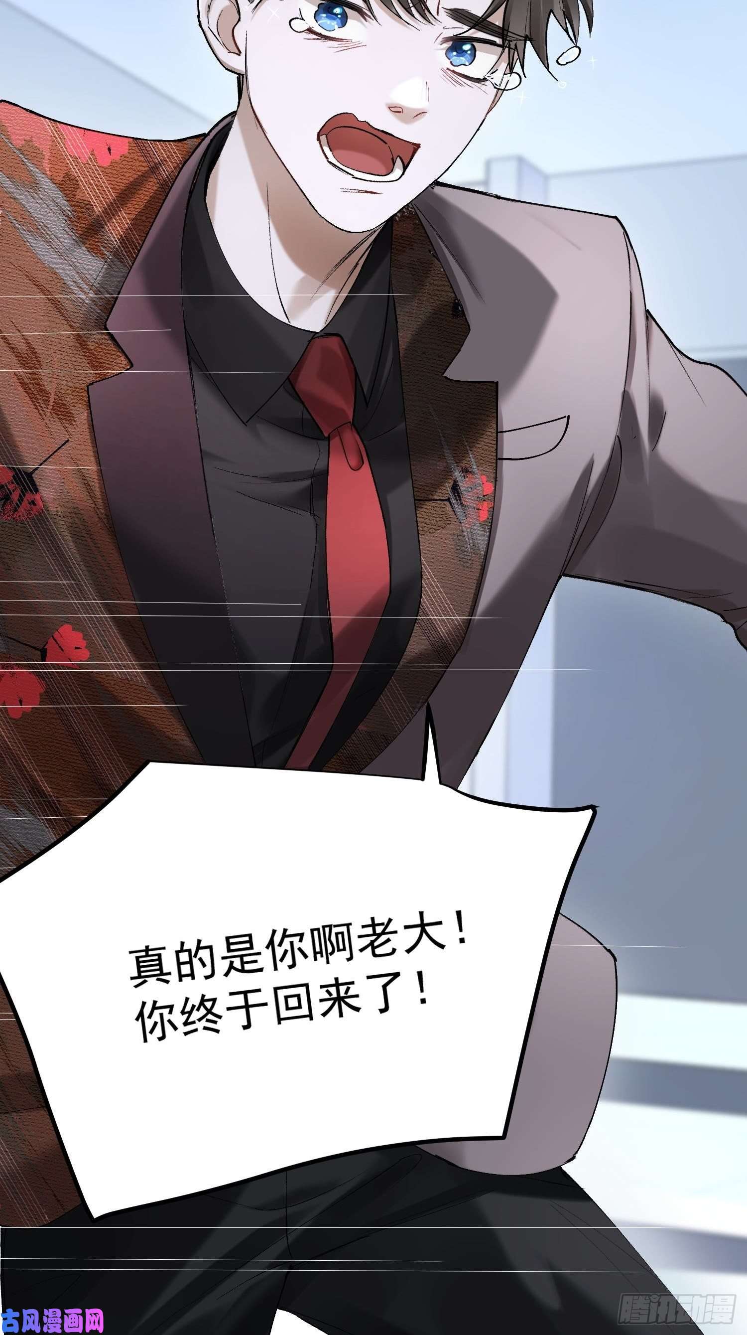 点绛唇26 流沙中的话忆