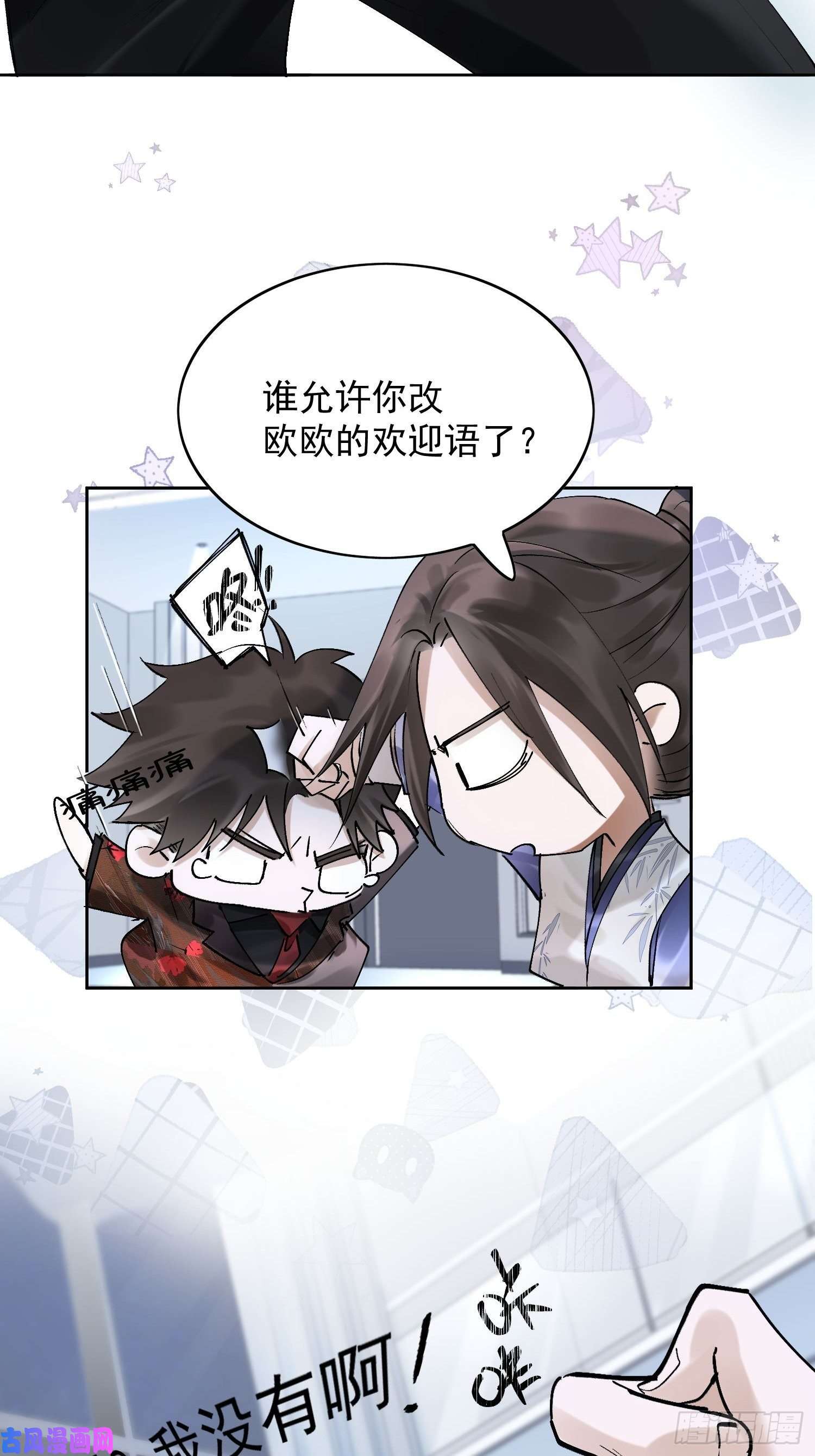 点绛唇26 流沙中的话忆