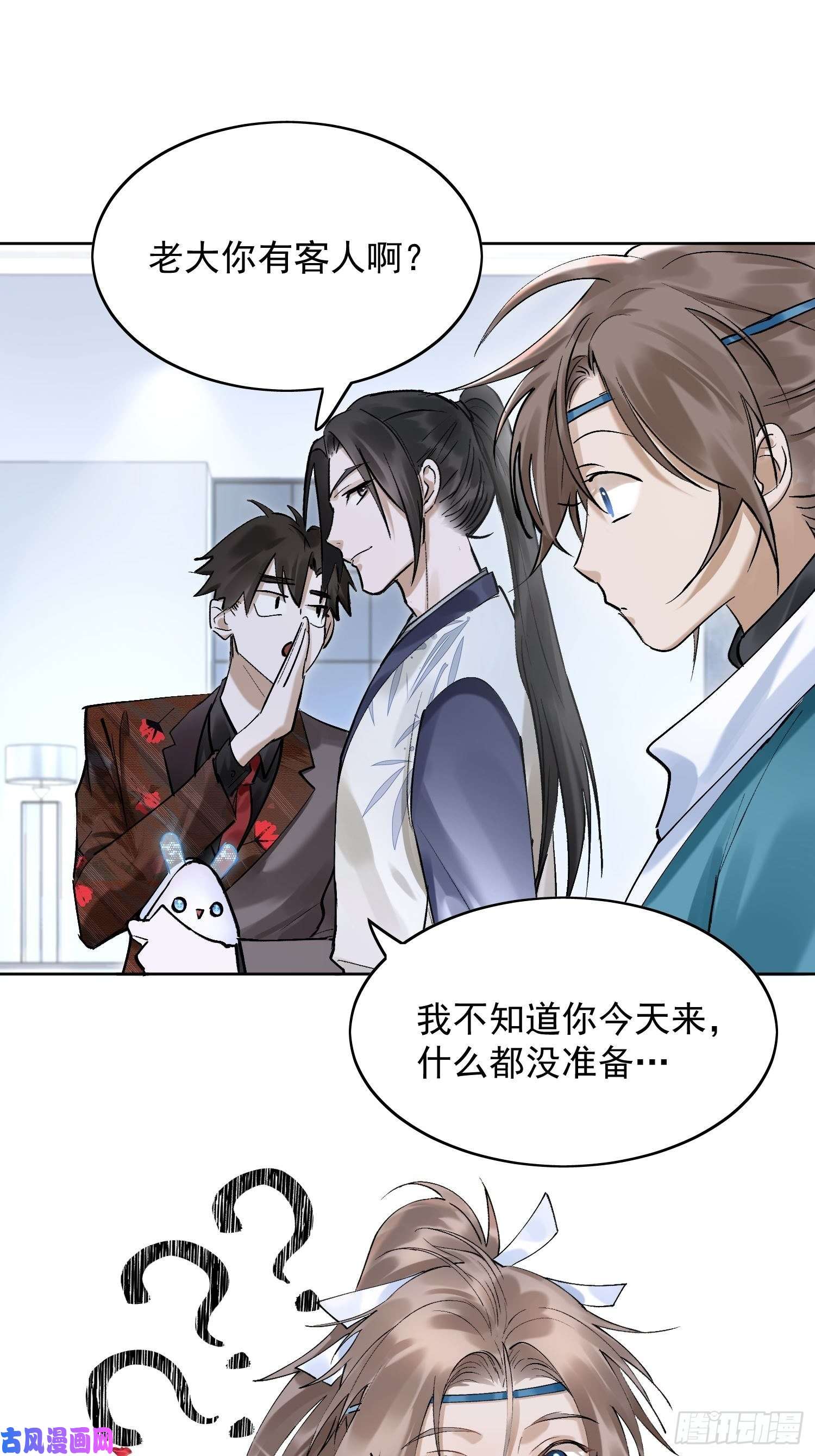 点绛唇26 流沙中的话忆