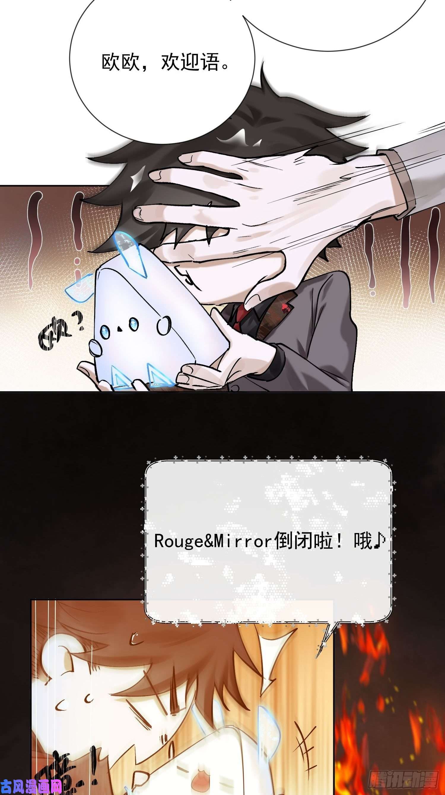 点绛唇26 流沙中的话忆