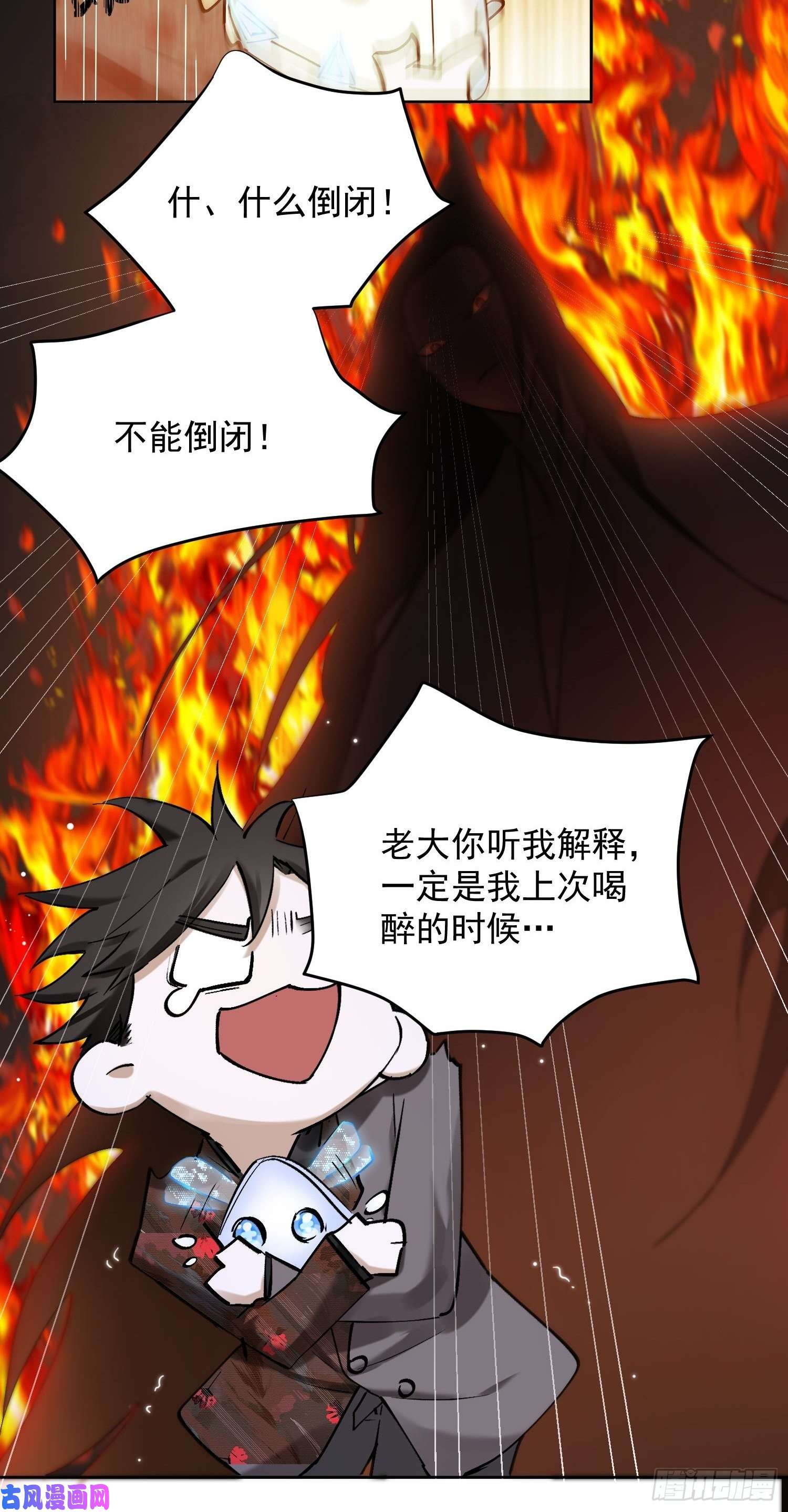 点绛唇26 流沙中的话忆
