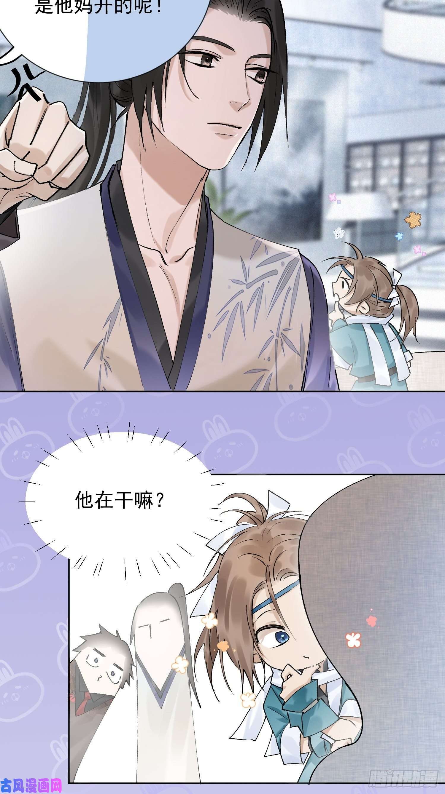 点绛唇26 流沙中的话忆