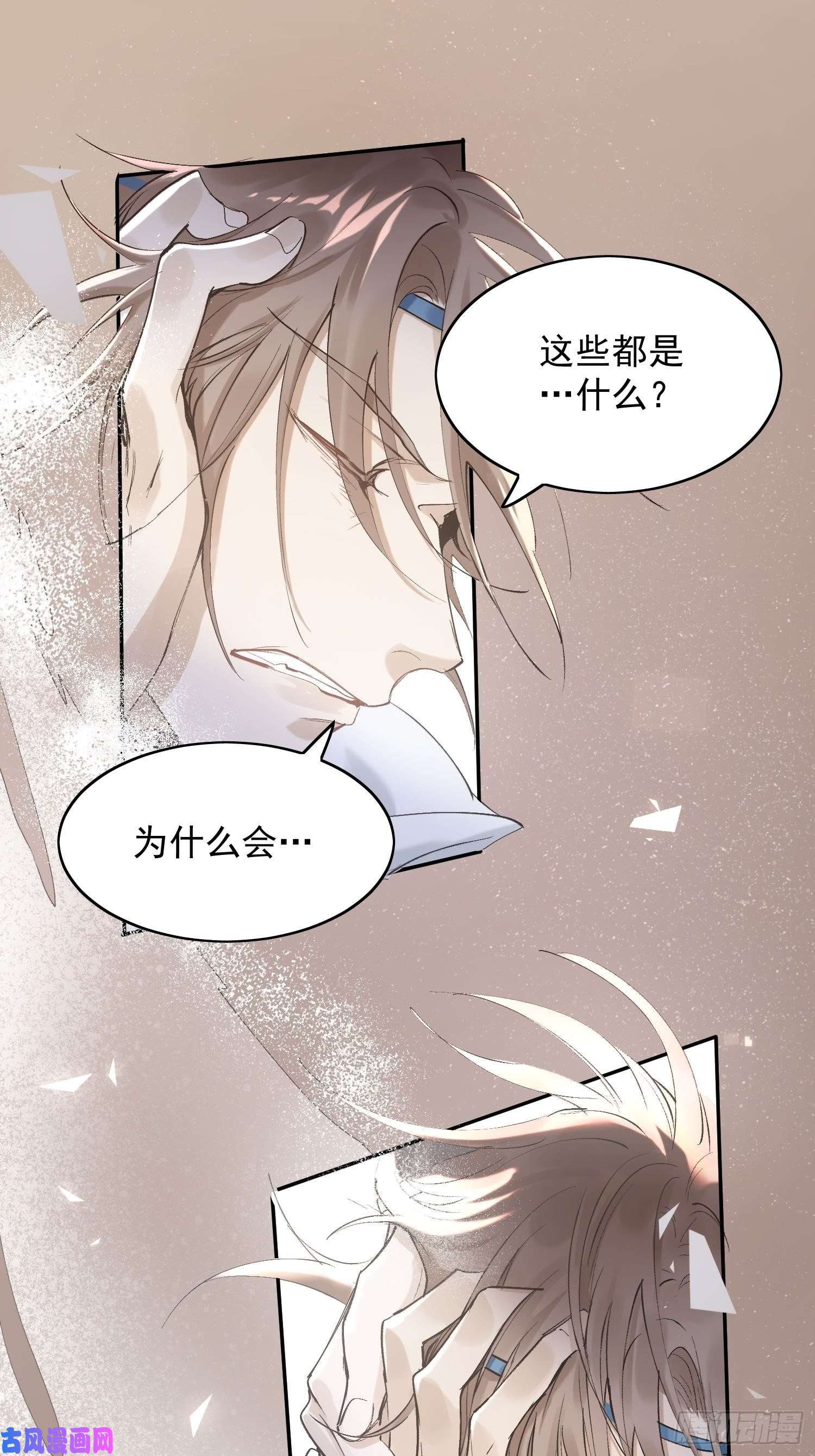 点绛唇26 流沙中的话忆