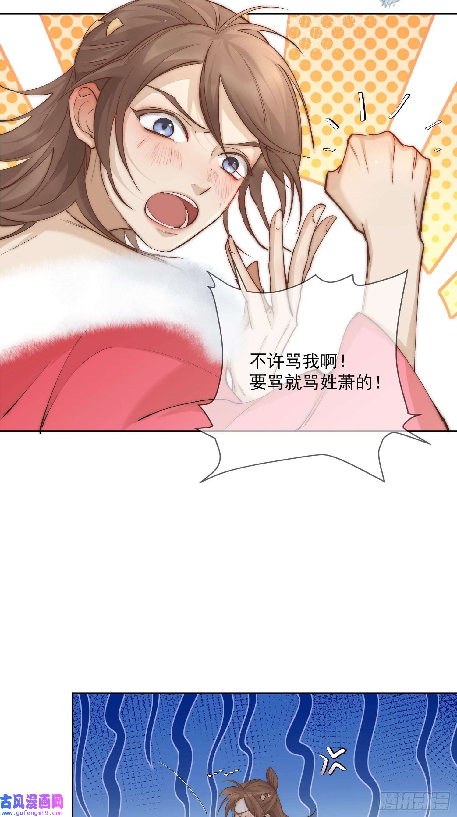点绛唇番外：六一快乐！