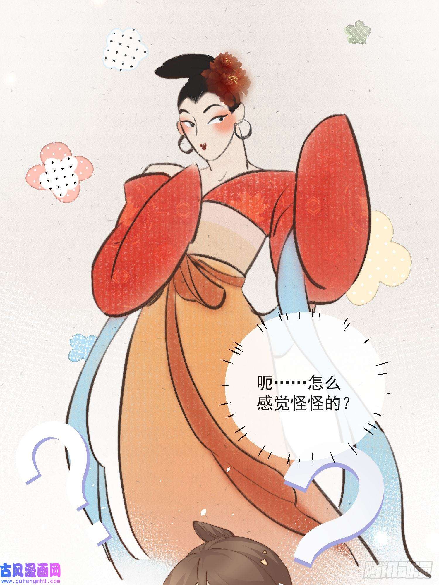 点绛唇番外：六一快乐！
