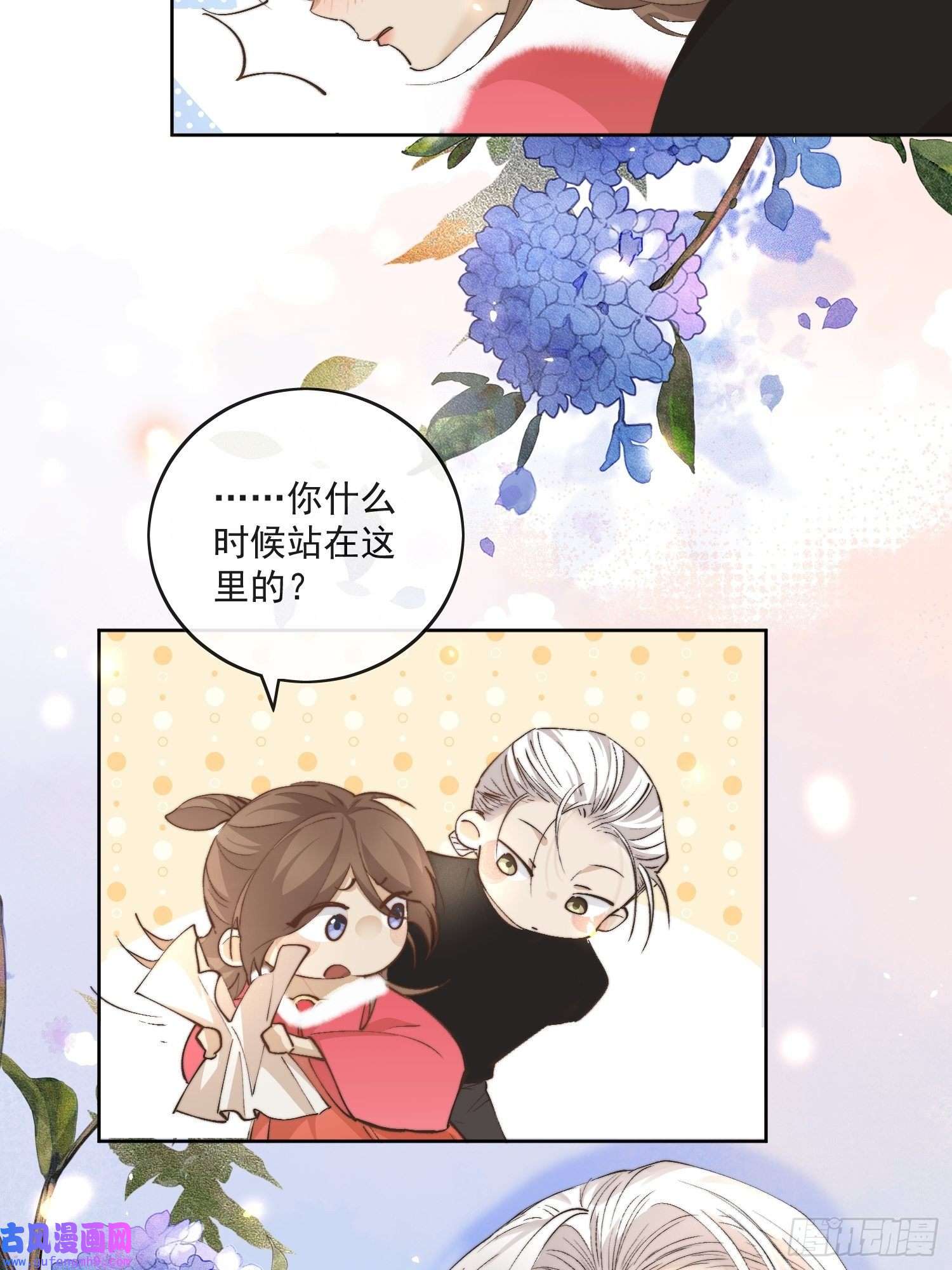 点绛唇番外：六一快乐！