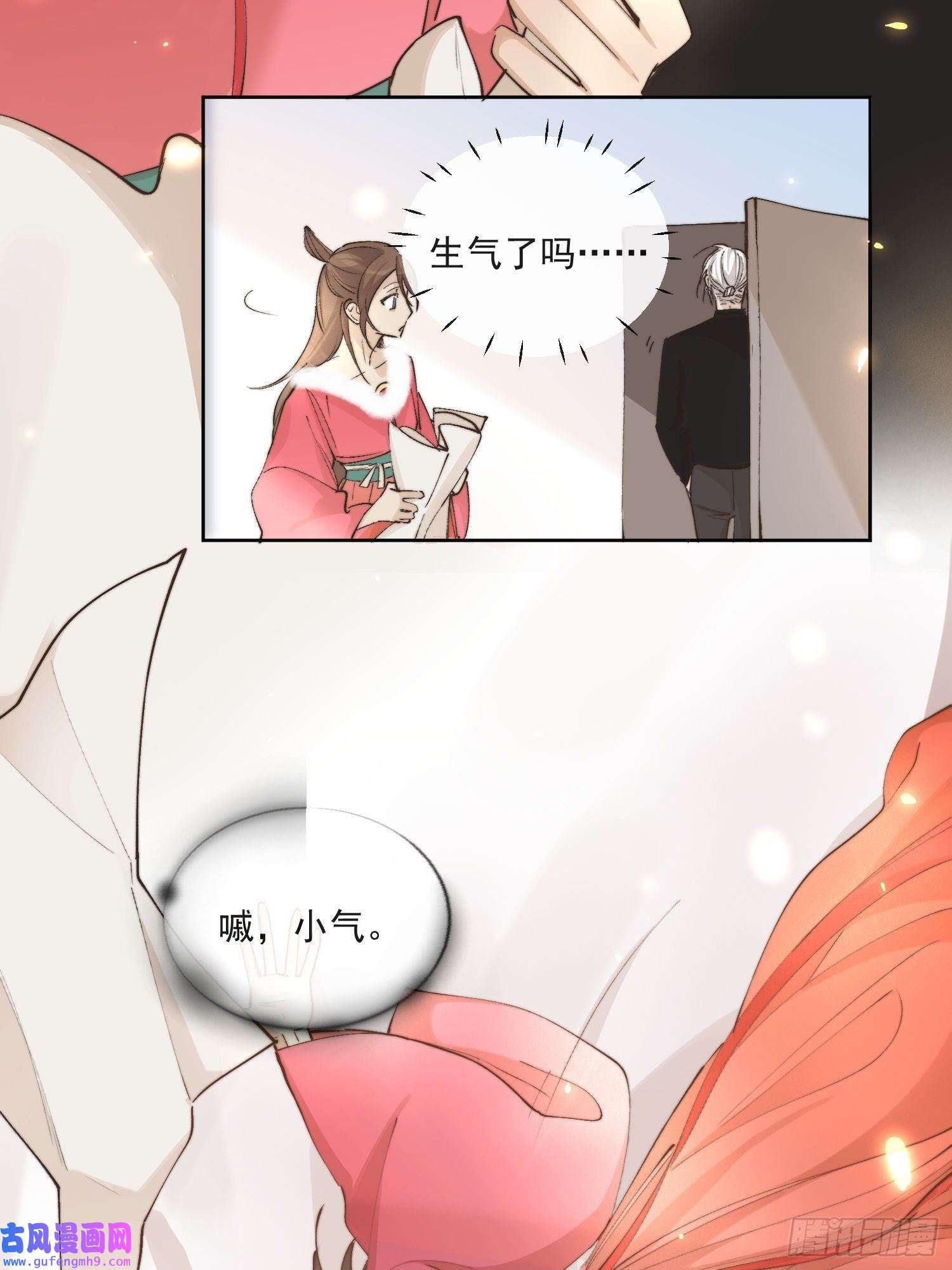 点绛唇番外：六一快乐！