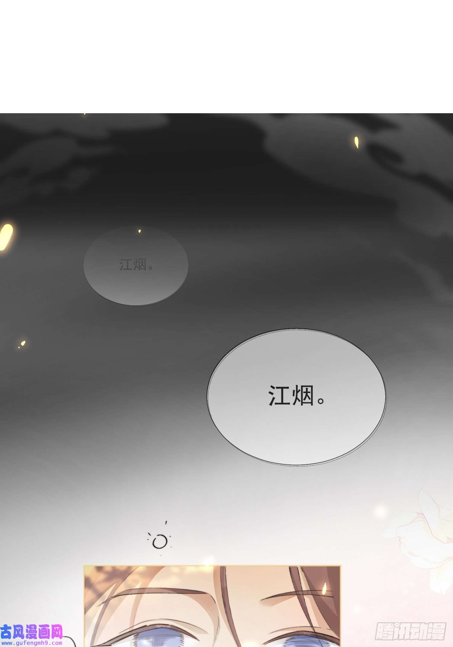 点绛唇番外：六一快乐！