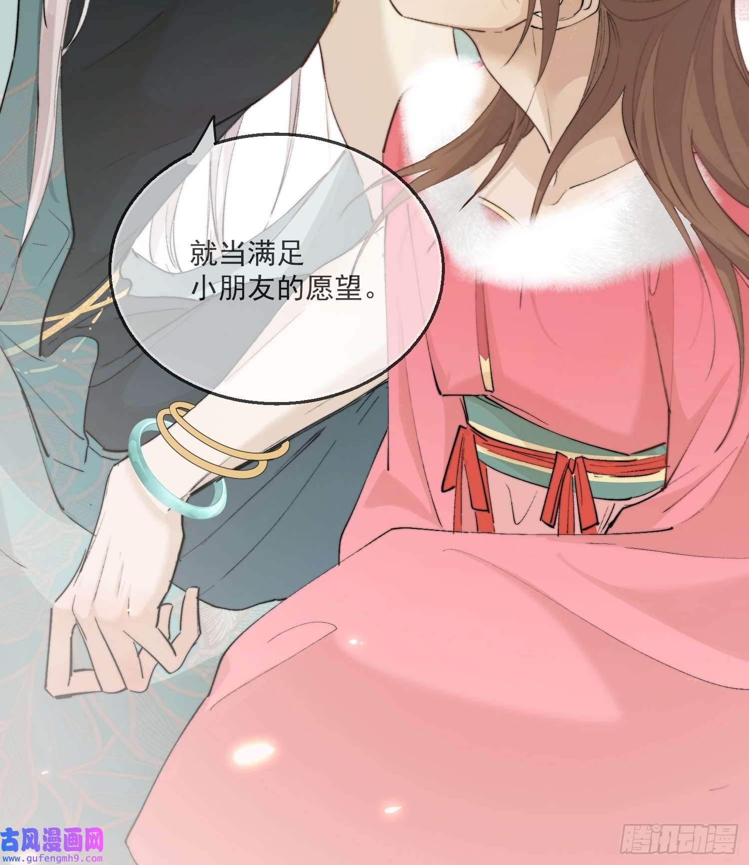 点绛唇番外：六一快乐！