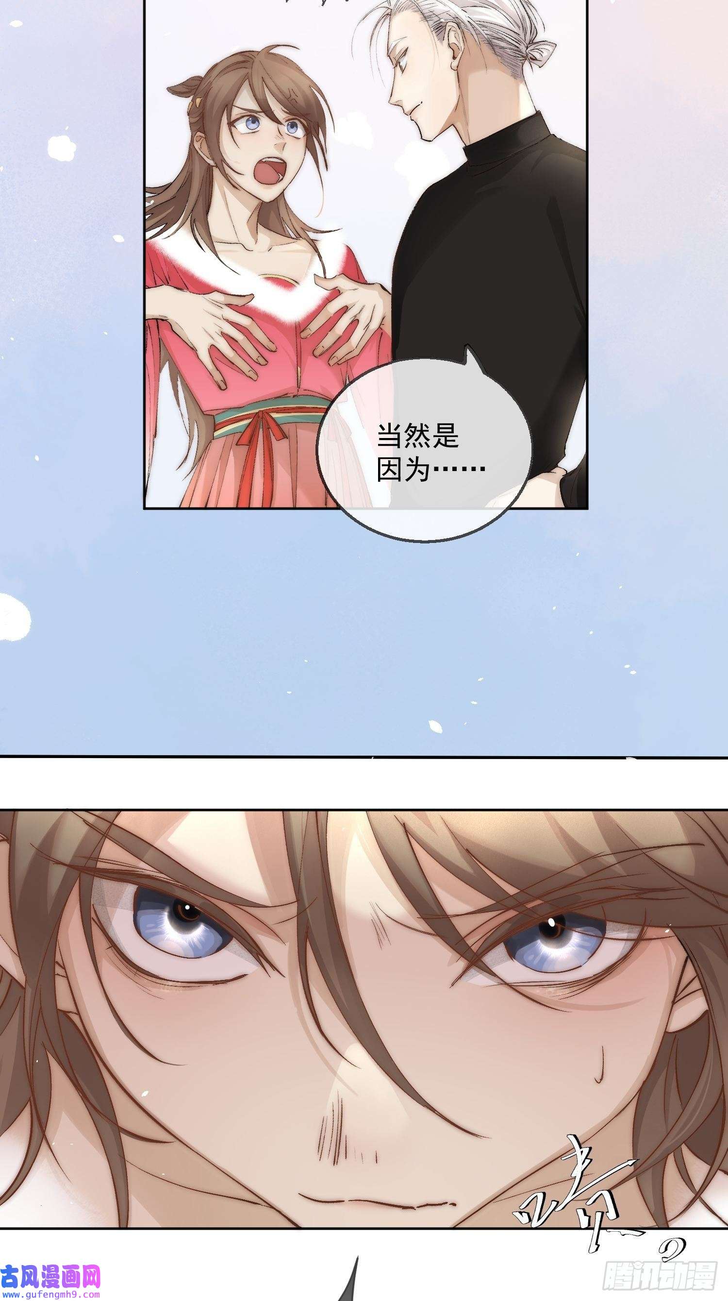 点绛唇番外：六一快乐！
