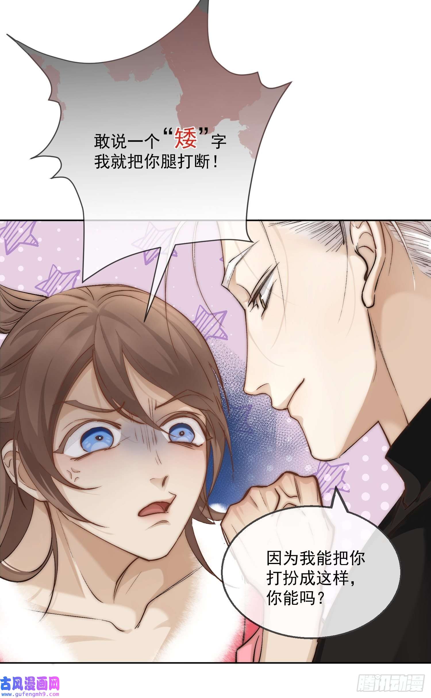 点绛唇番外：六一快乐！