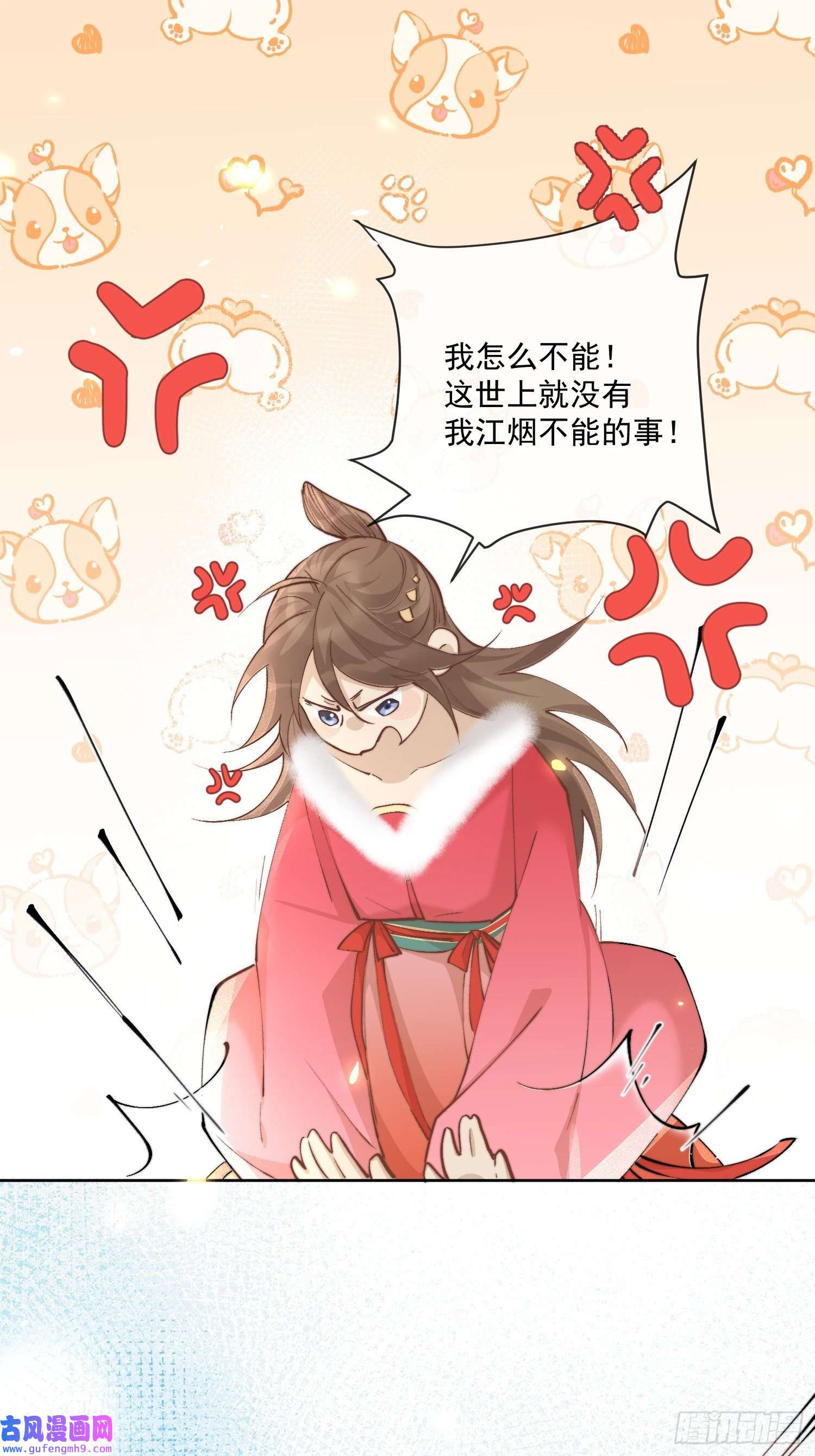点绛唇番外：六一快乐！