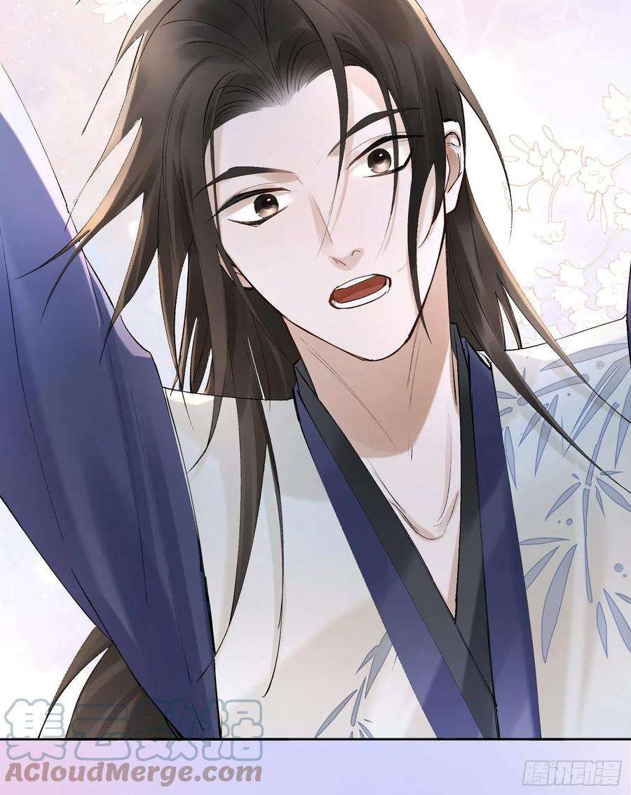 点绛唇29 好像破坏了老板的好事