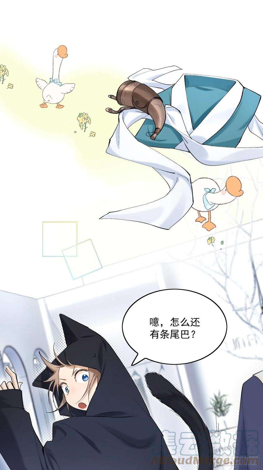 点绛唇29 好像破坏了老板的好事