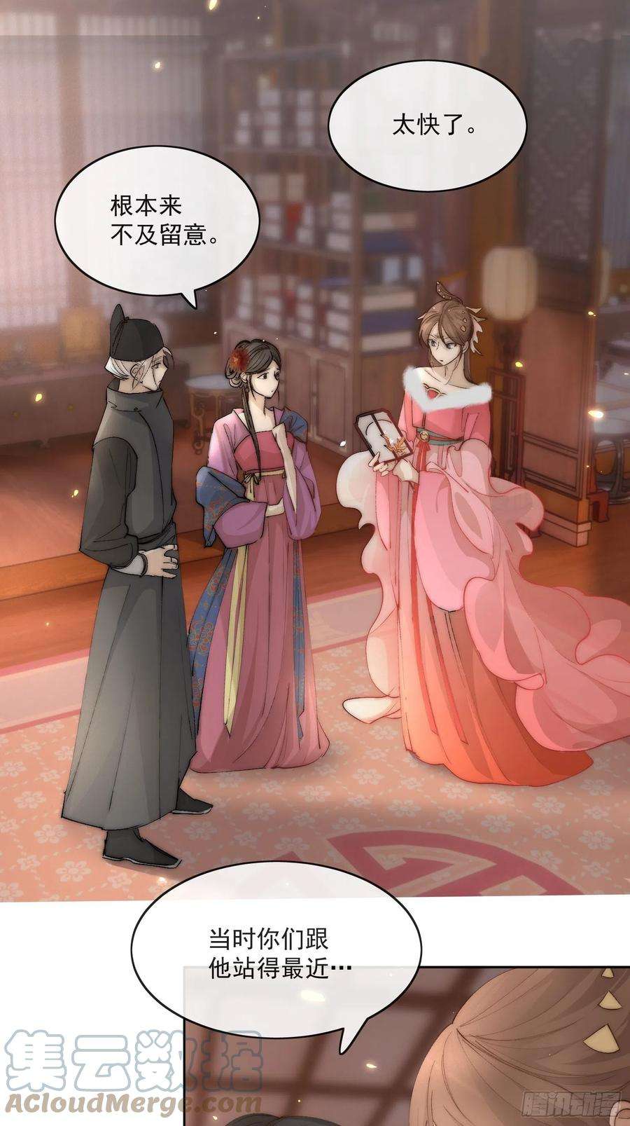 点绛唇36 又出命案？