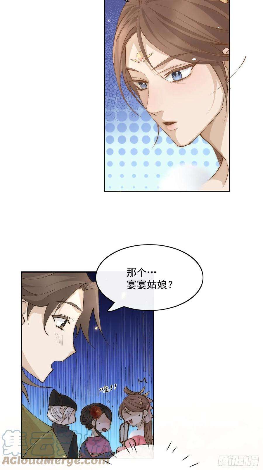 点绛唇36 又出命案？