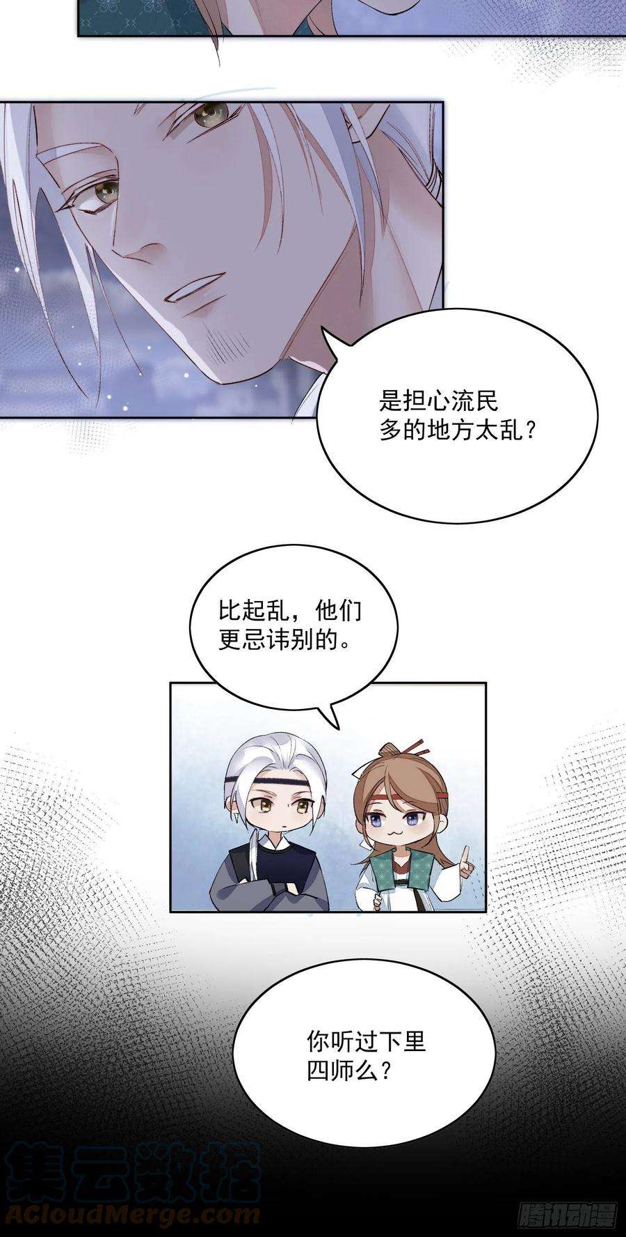 点绛唇36 又出命案？