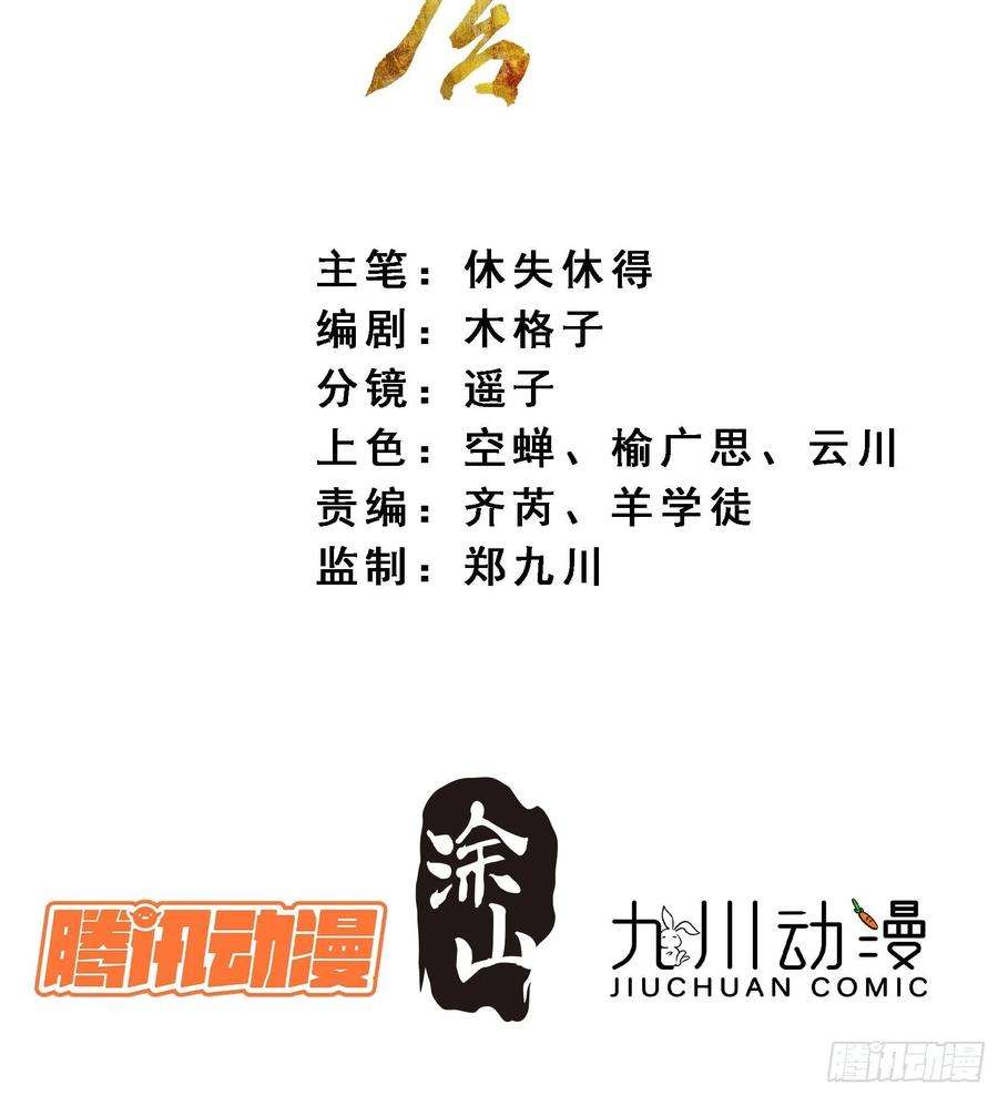 点绛唇37 每一次？