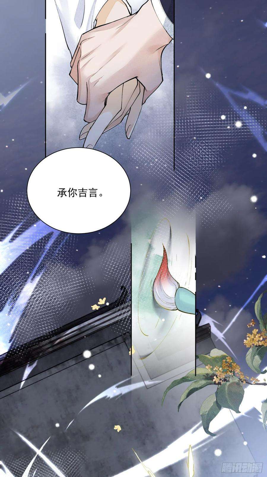 点绛唇37 每一次？