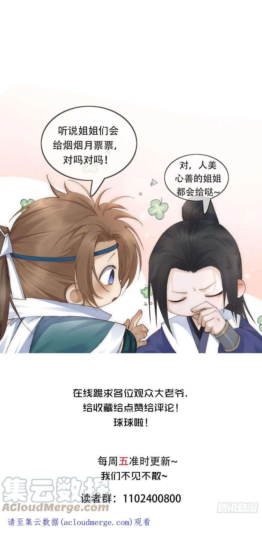 点绛唇37 每一次？