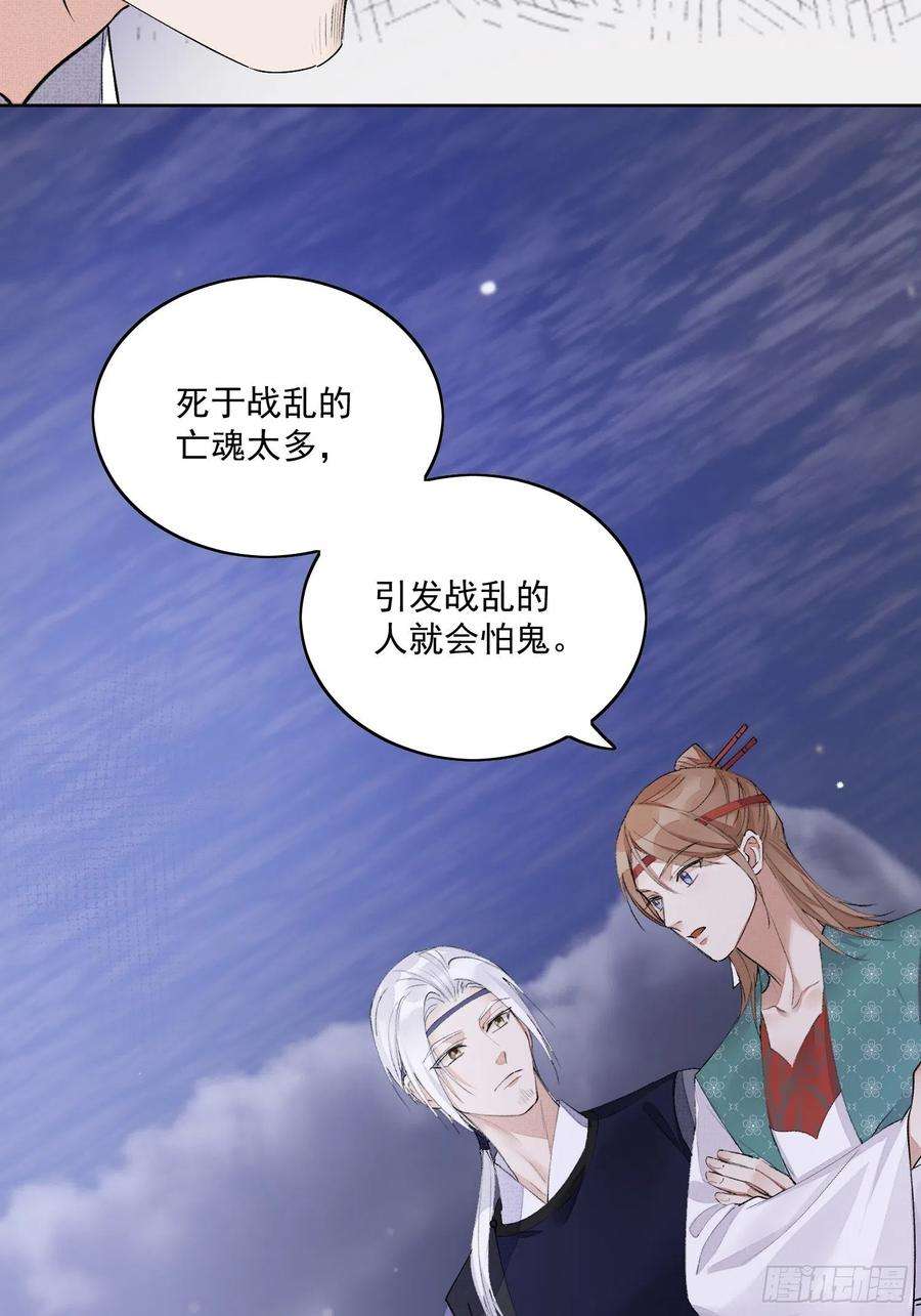 点绛唇37 每一次？