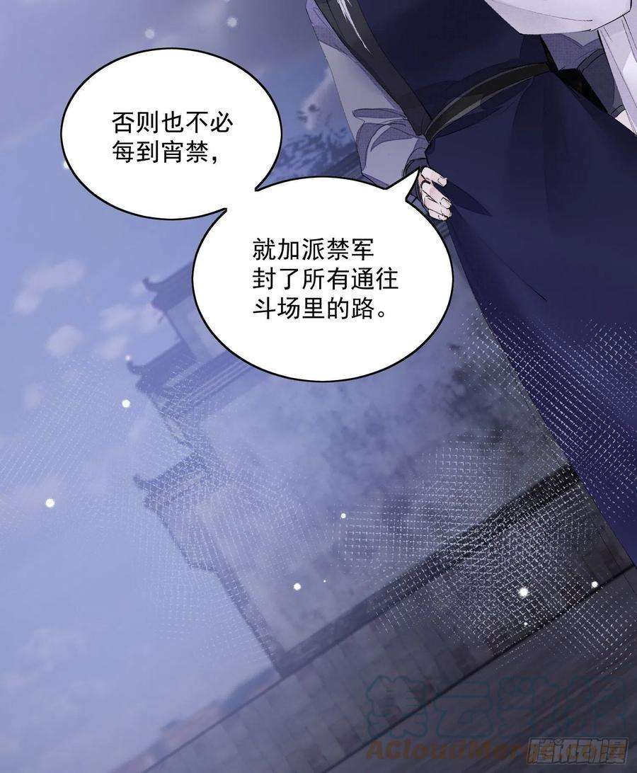 点绛唇37 每一次？