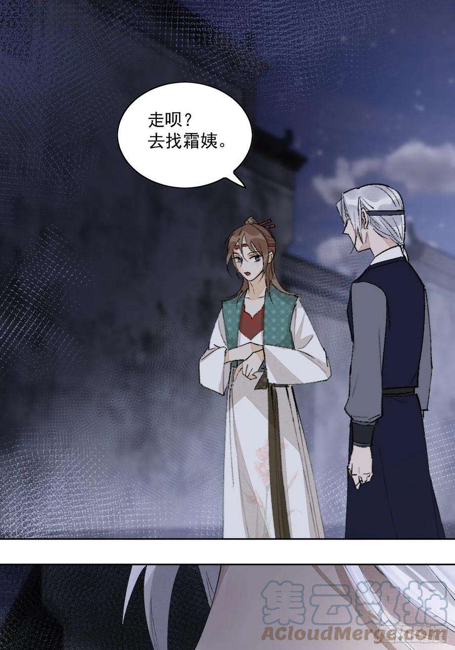 点绛唇37 每一次？