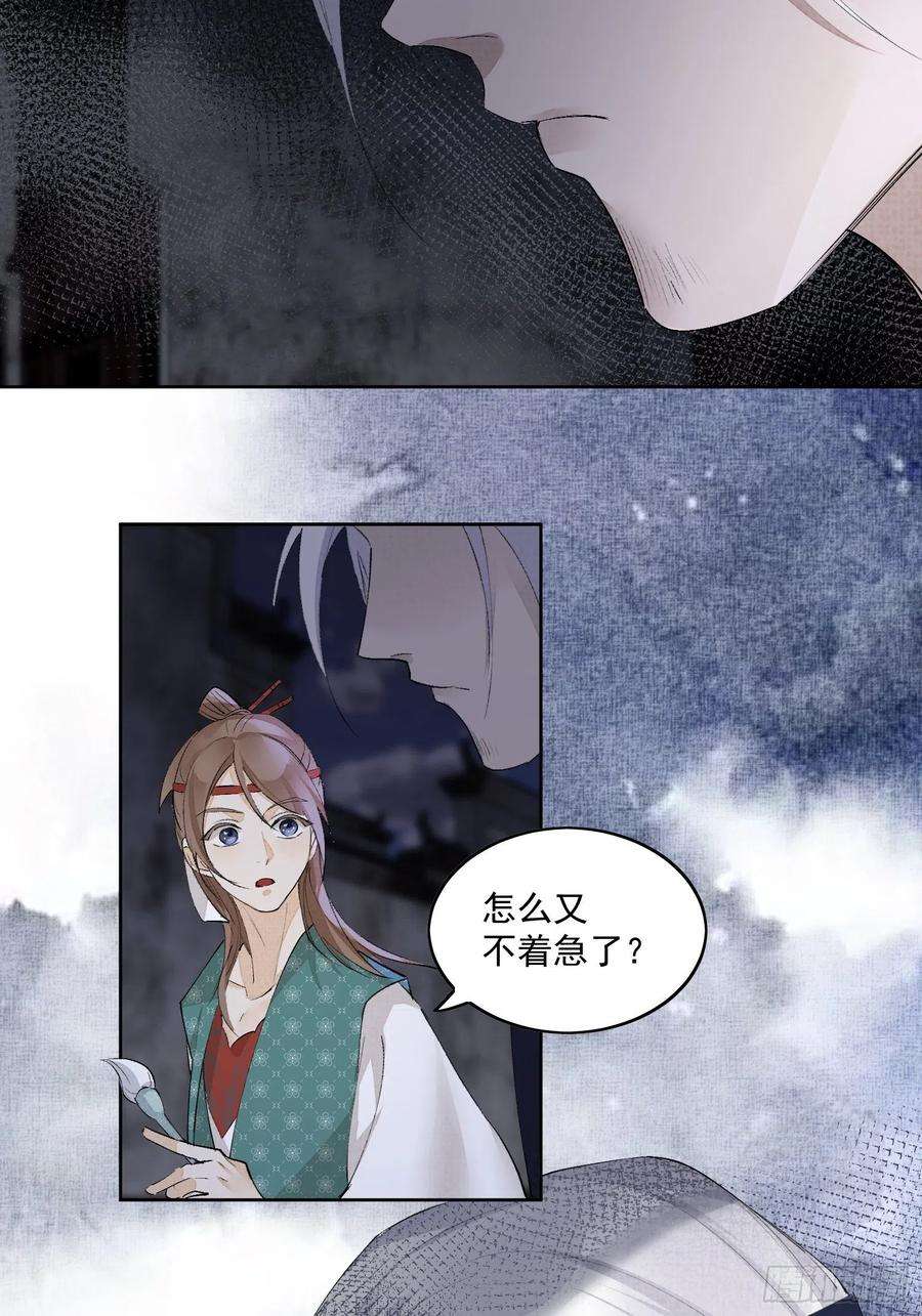 点绛唇37 每一次？