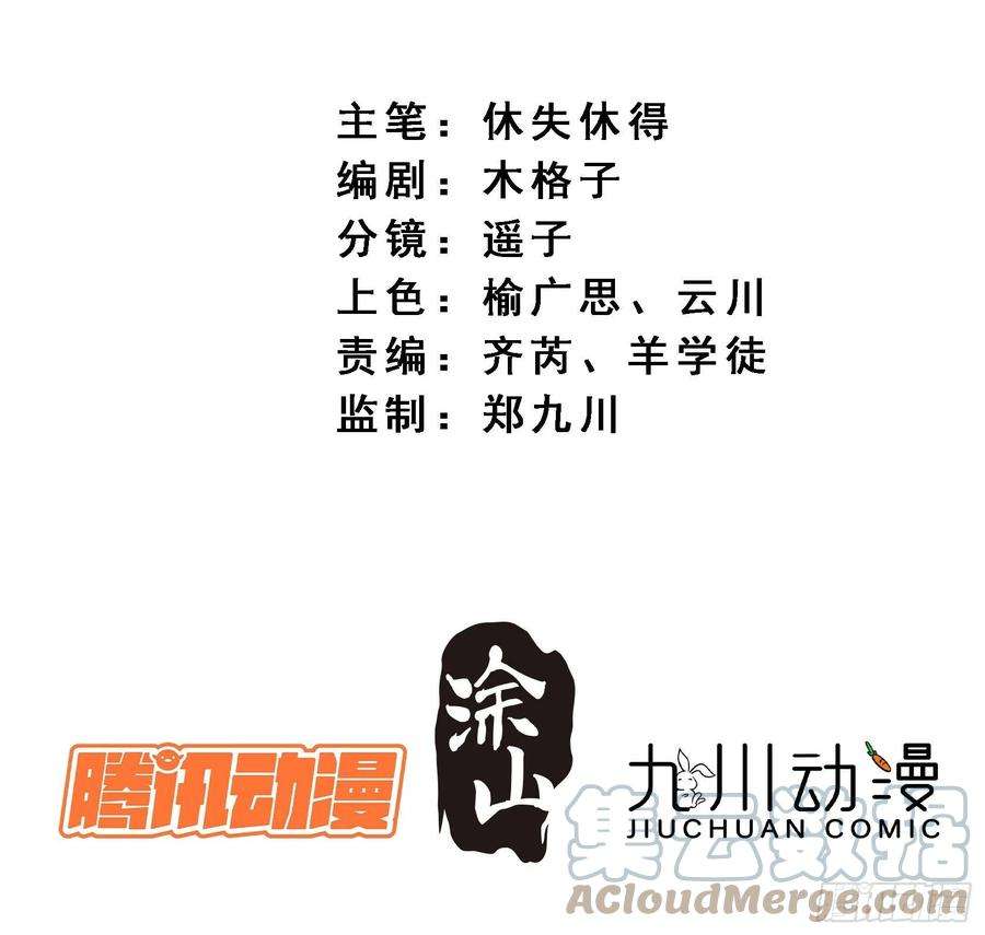 点绛唇38 好巧，姐姐也是来杀人的么