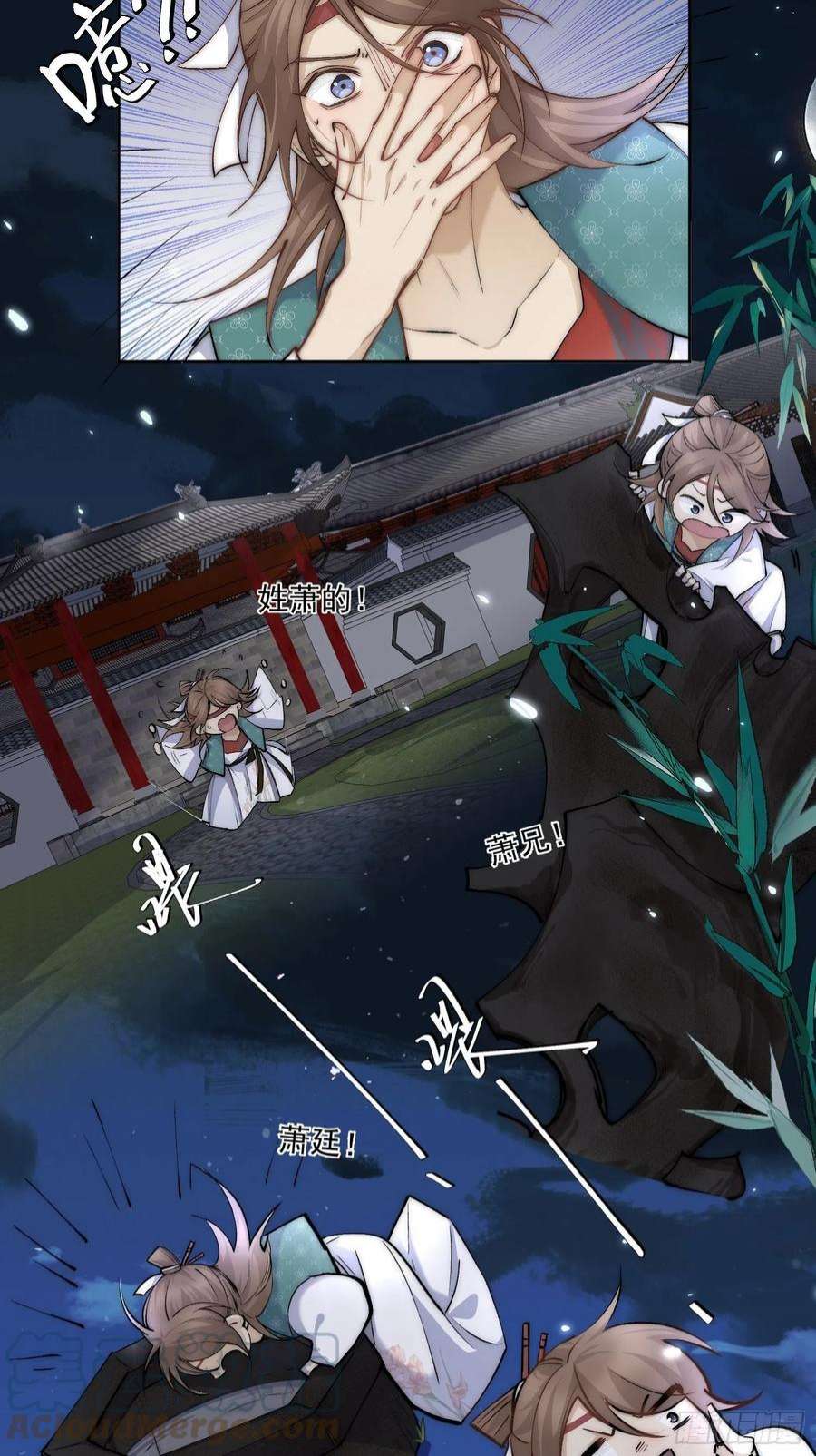 点绛唇38 好巧，姐姐也是来杀人的么
