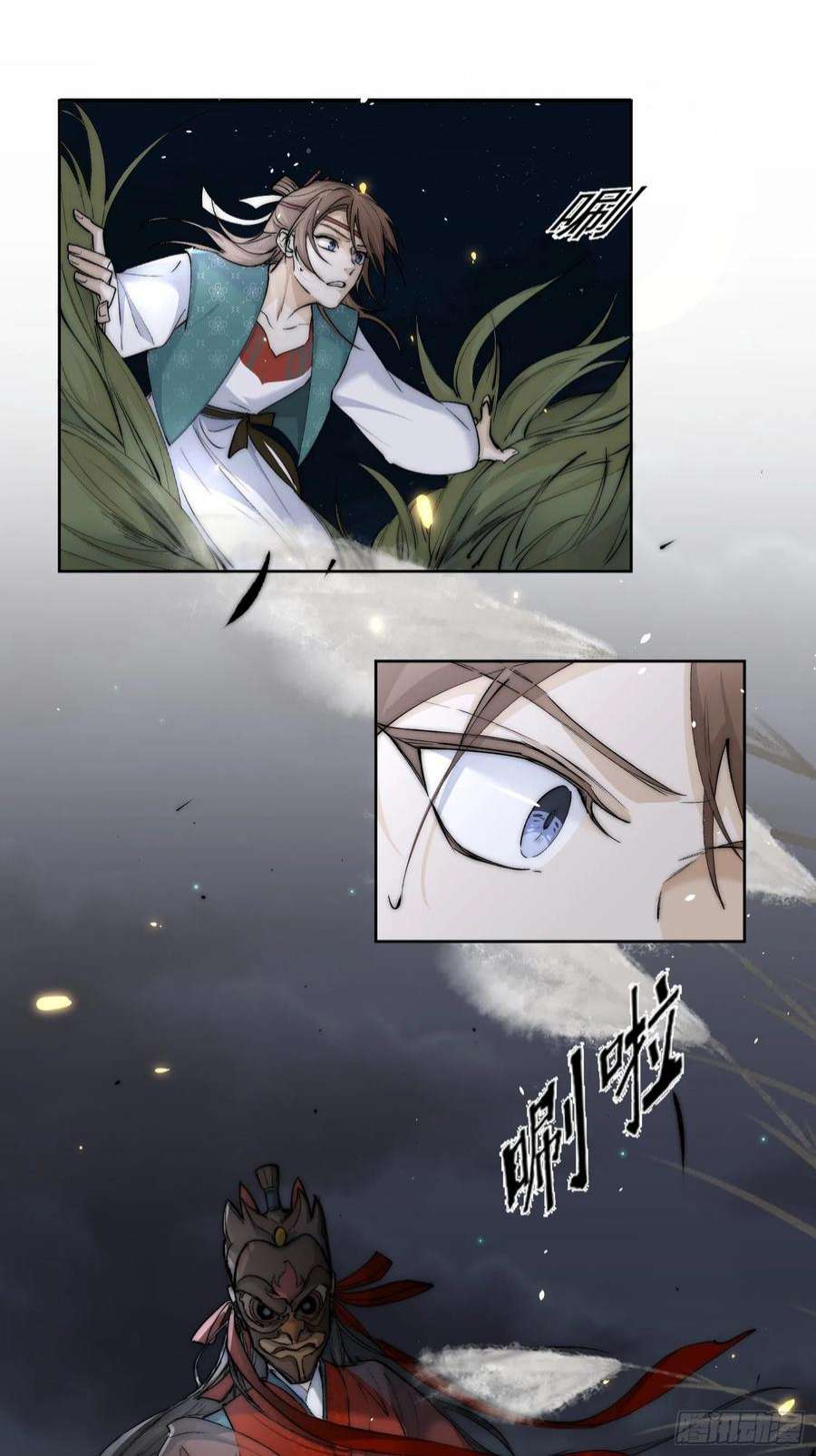 点绛唇38 好巧，姐姐也是来杀人的么