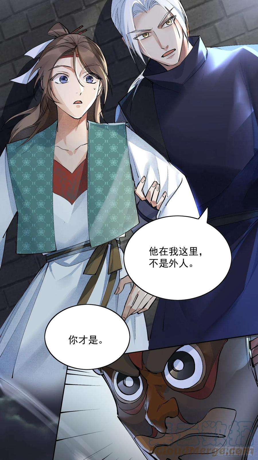 点绛唇40 为什么死的是他