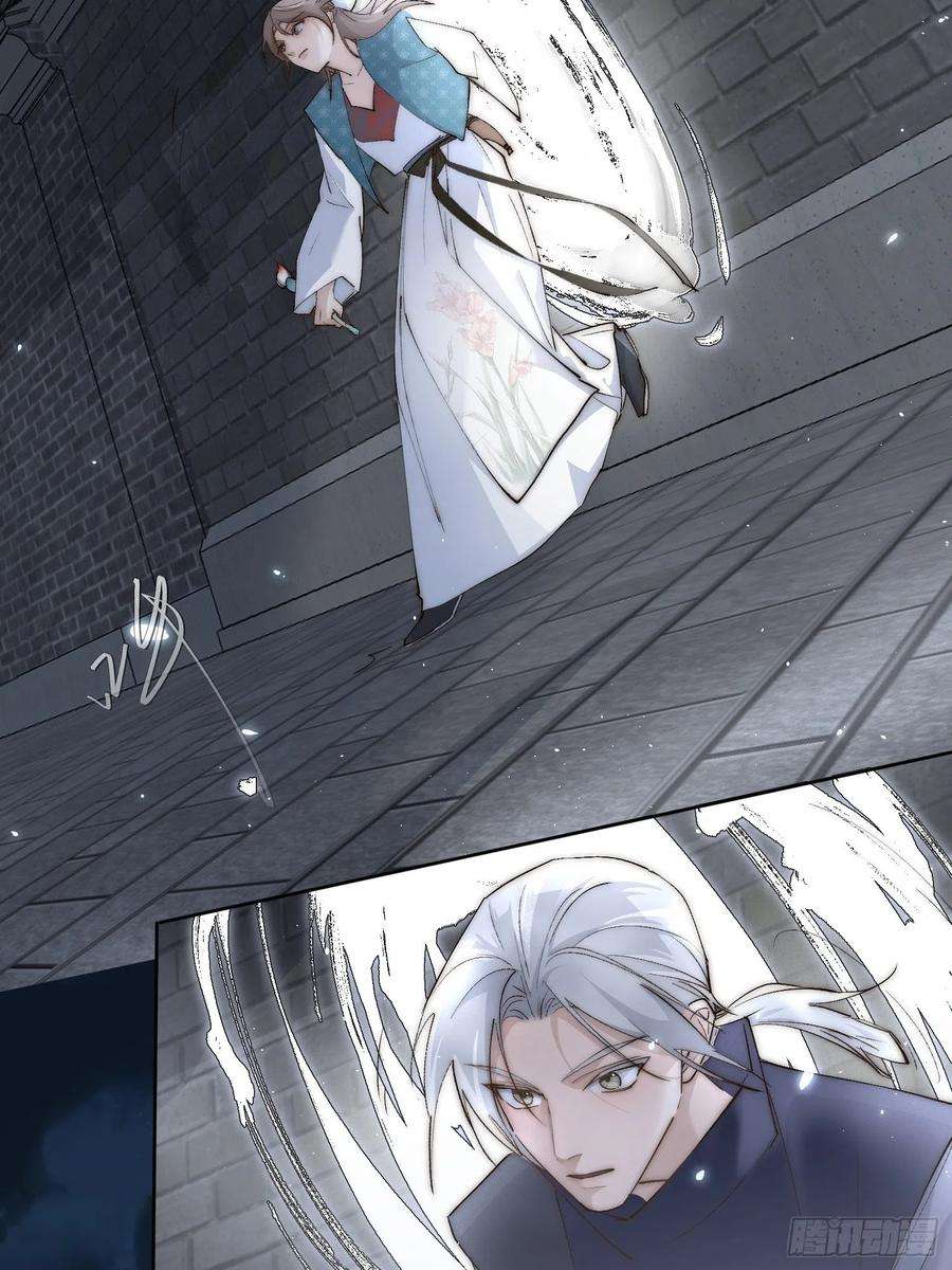 点绛唇40 为什么死的是他