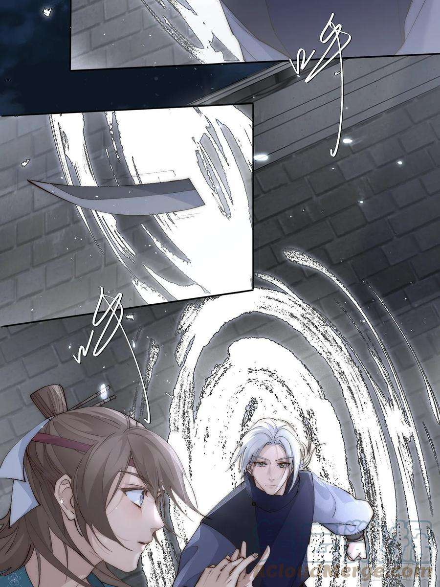 点绛唇40 为什么死的是他